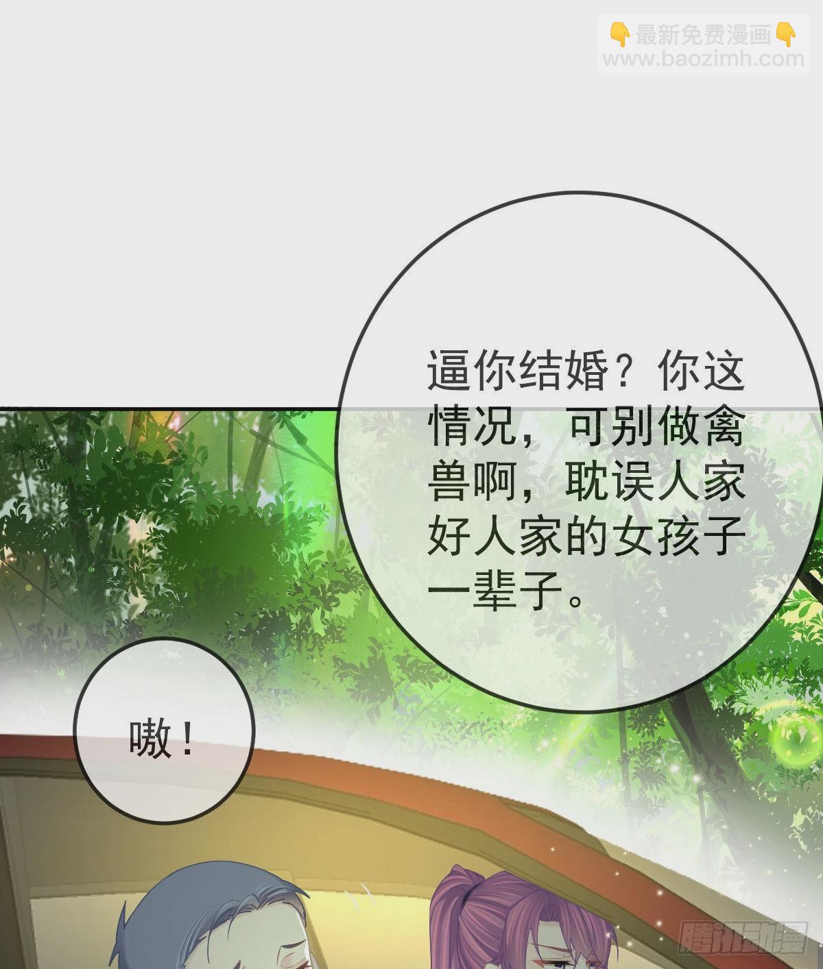 第79话 倒霉or缘分(1/2)-第81话