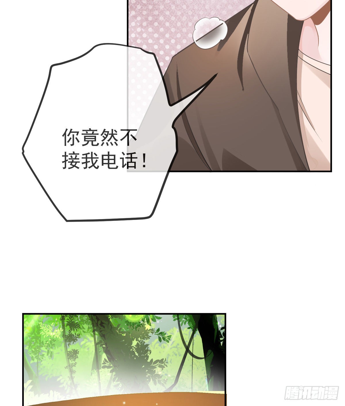 第81话 男人心计(1/2)-第83话