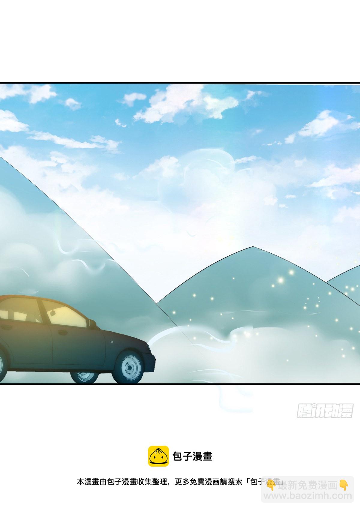 第81话 男人心计(1/2)-第83话