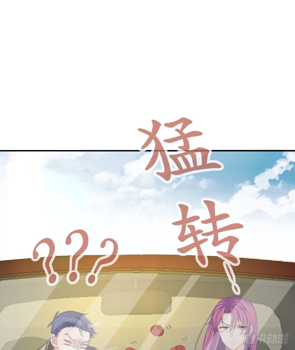 第81话 男人心计(1/2)-第83话