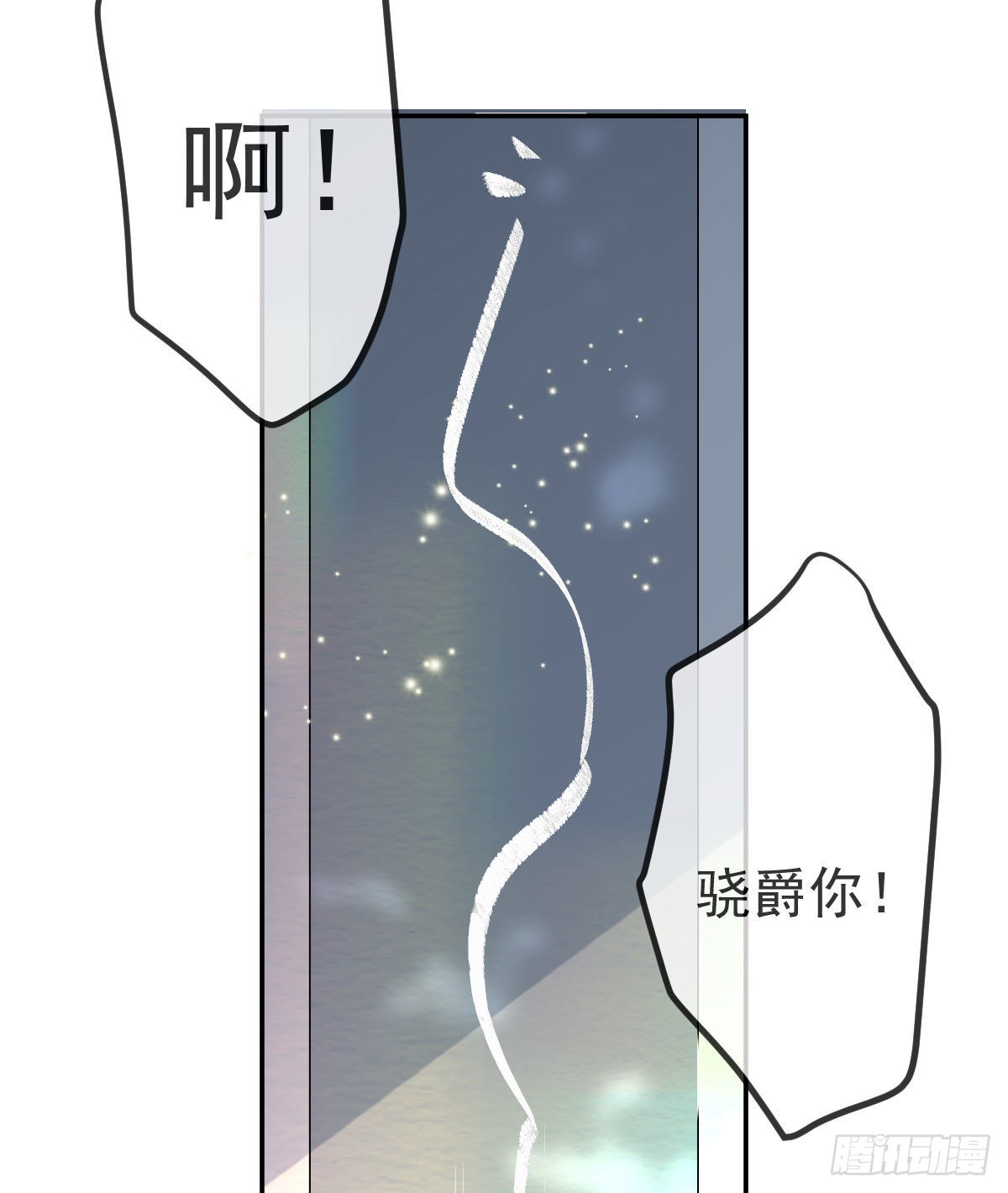 第81话 男人心计(1/2)-第83话