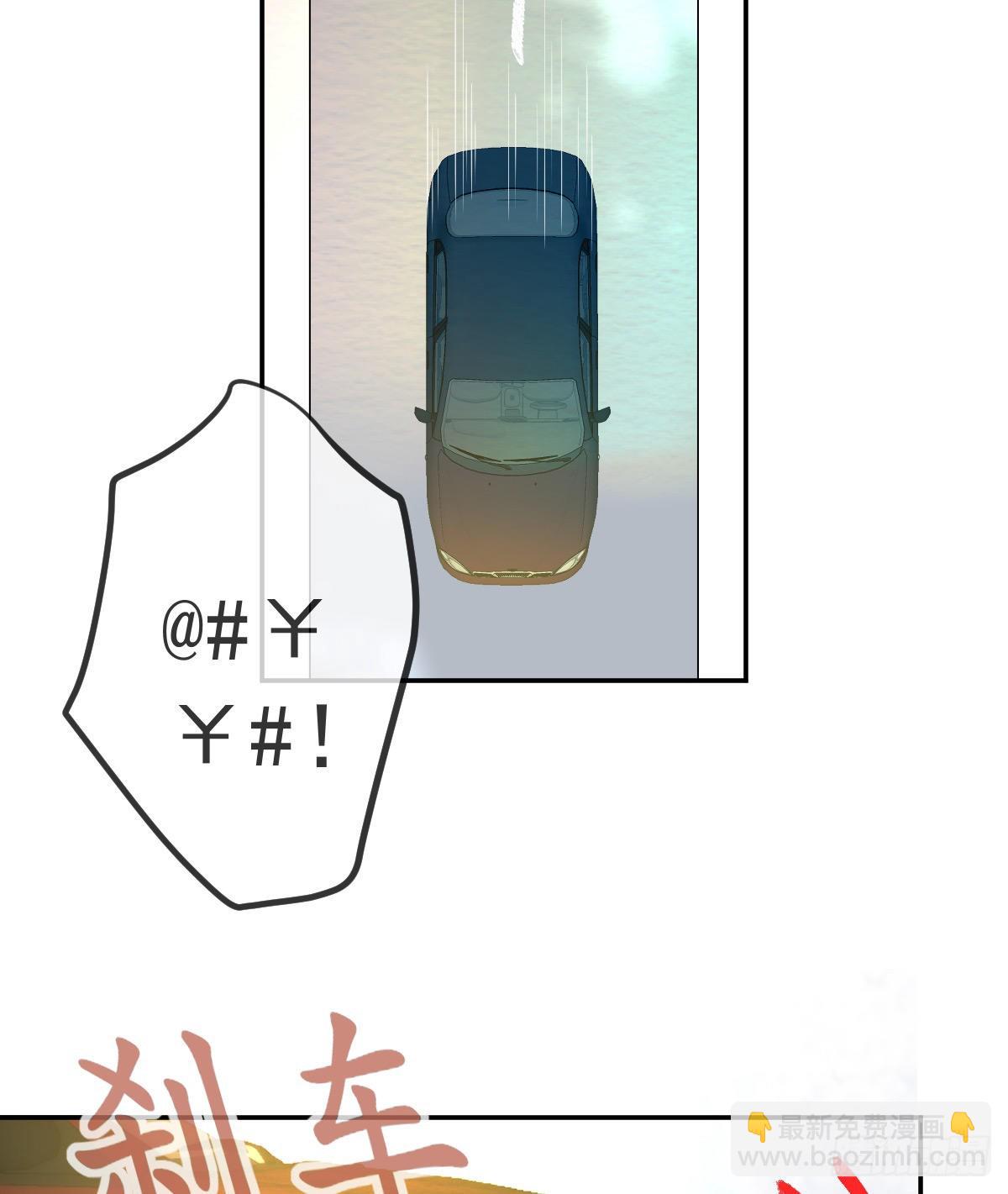 第81话 男人心计(1/2)-第83话