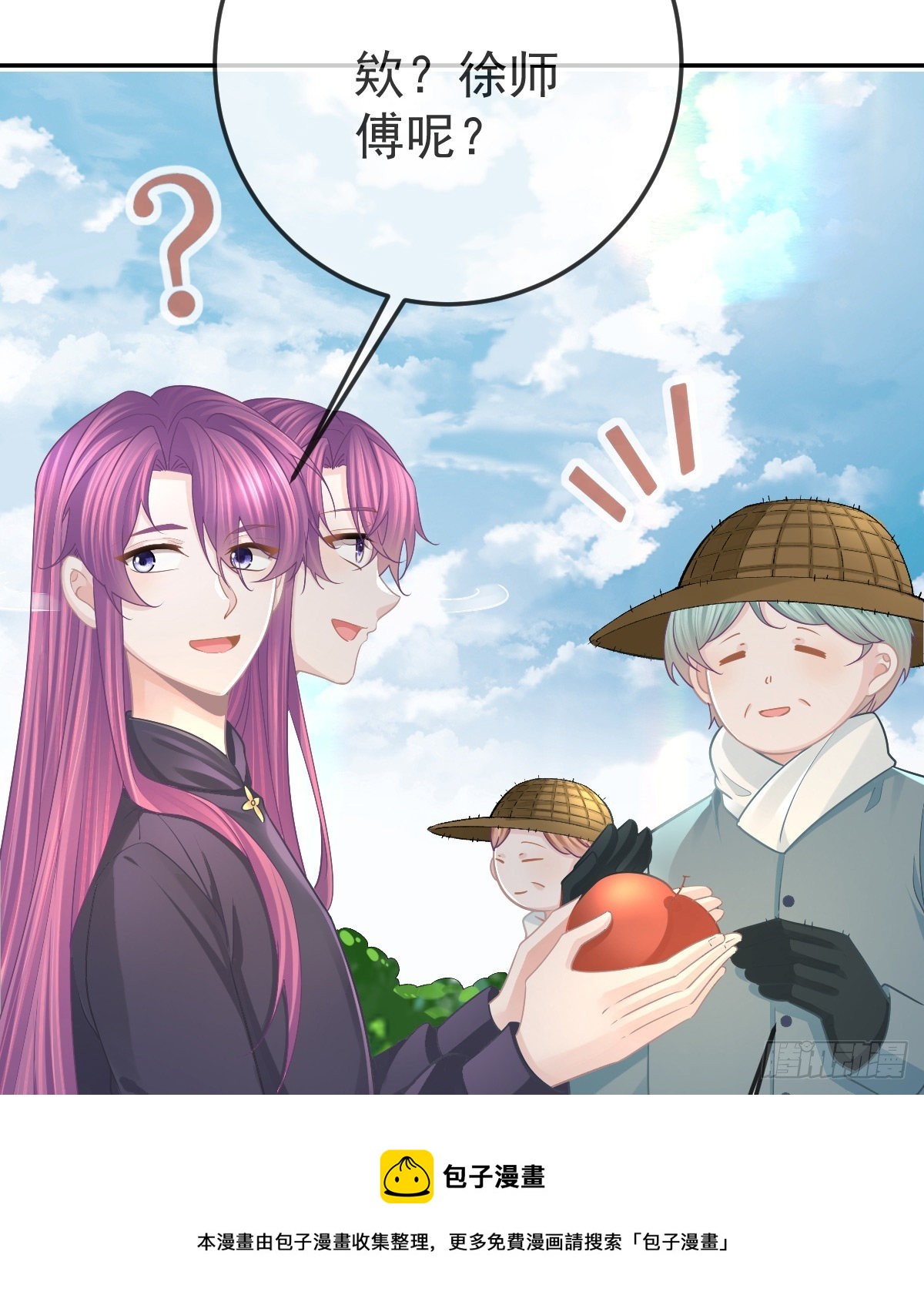 第81话 男人心计(1/2)-第83话