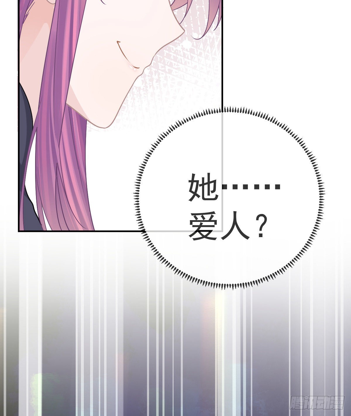 第81话 男人心计(1/2)-第83话