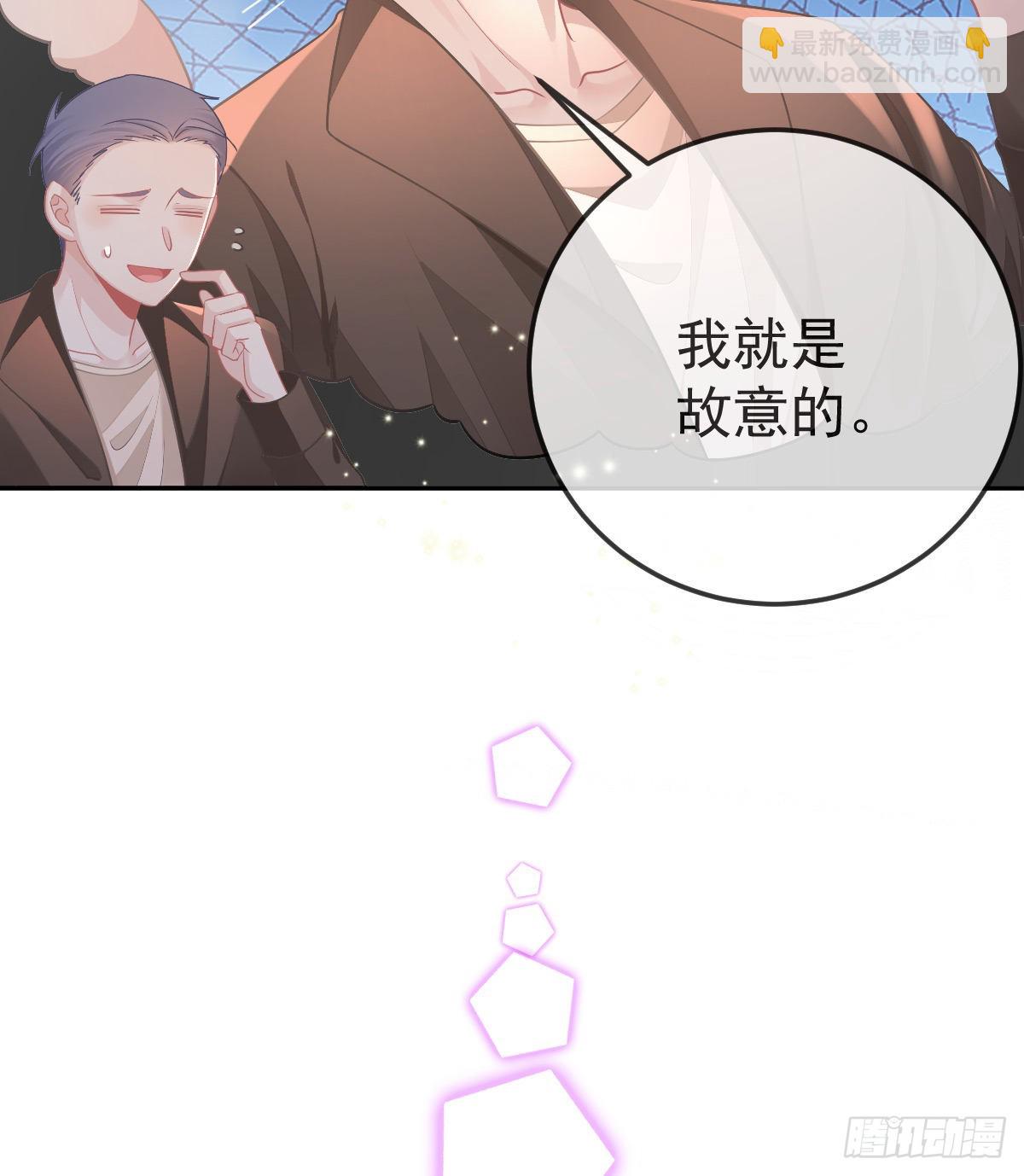 第81话 男人心计(1/2)-第83话