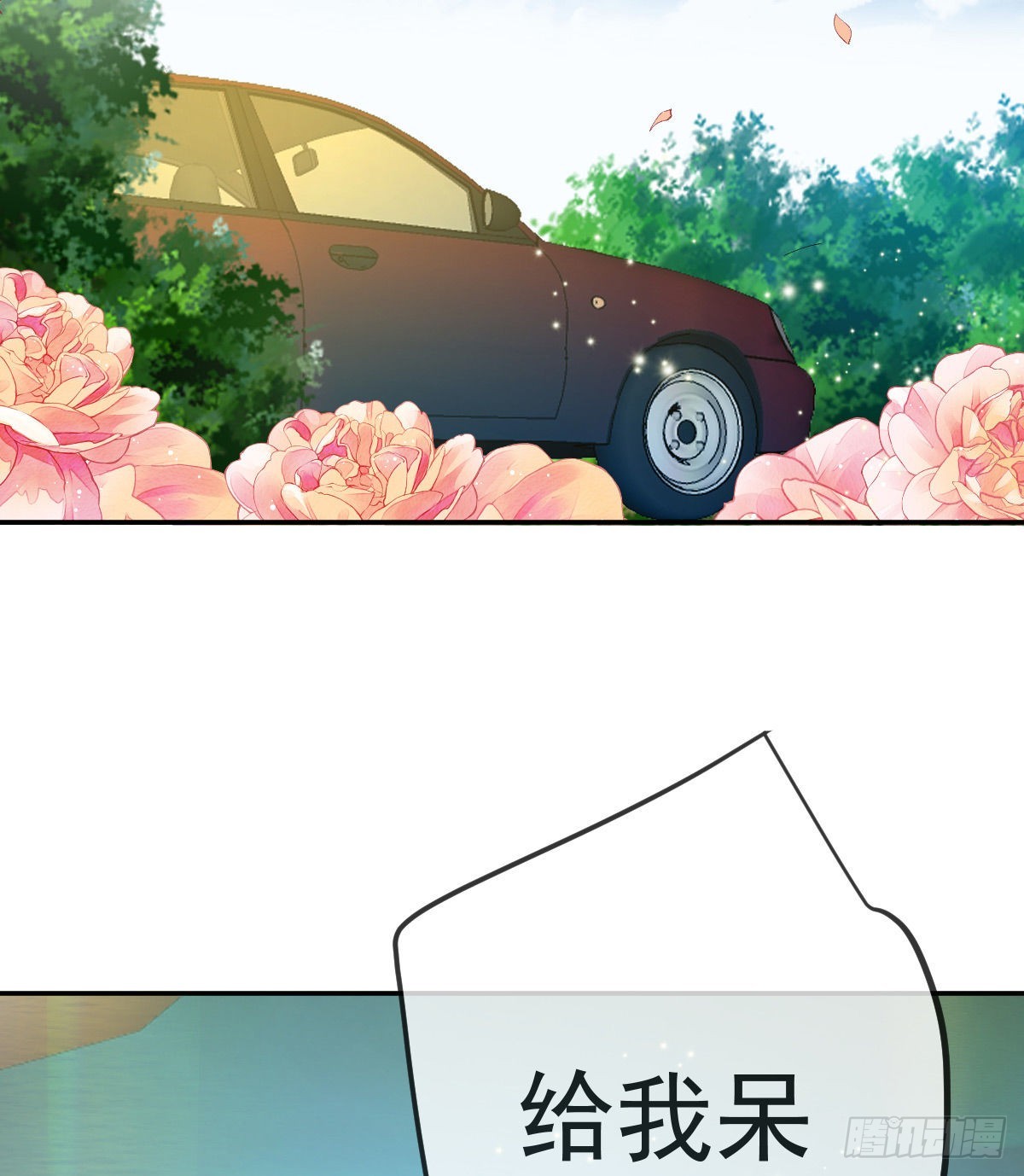 第81话 男人心计(1/2)-第83话
