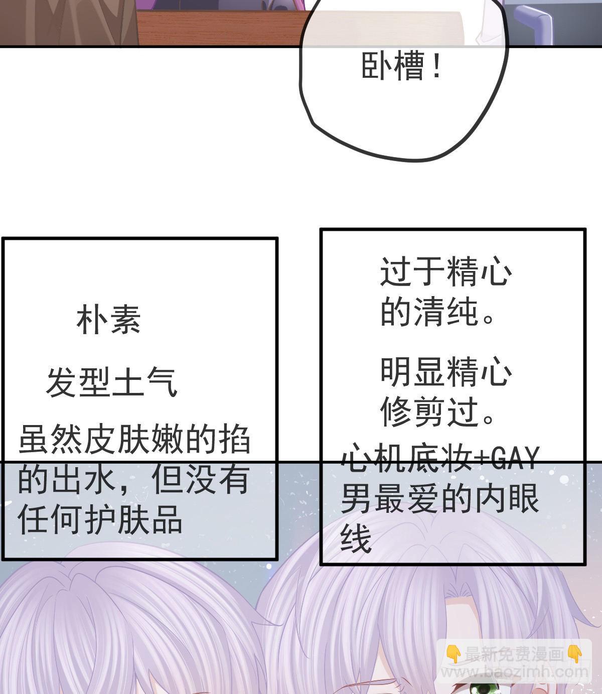 第83话 还活着吗？(1/2)-第85话