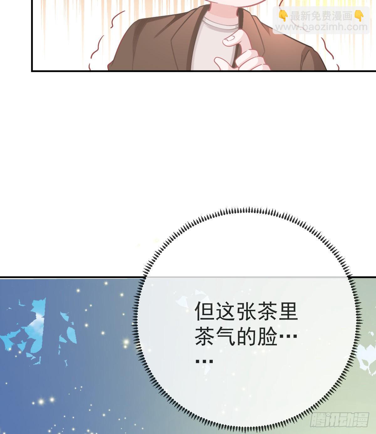 第83话 还活着吗？(1/2)-第85话
