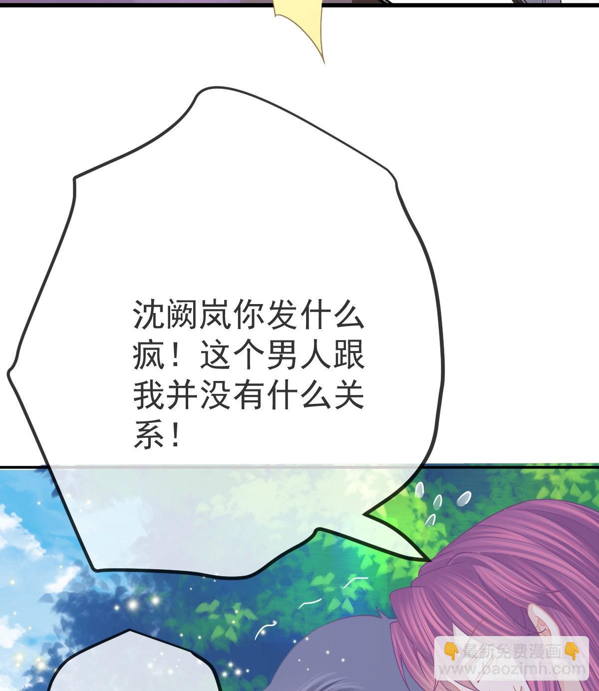 第83话 还活着吗？(1/2)-第85话