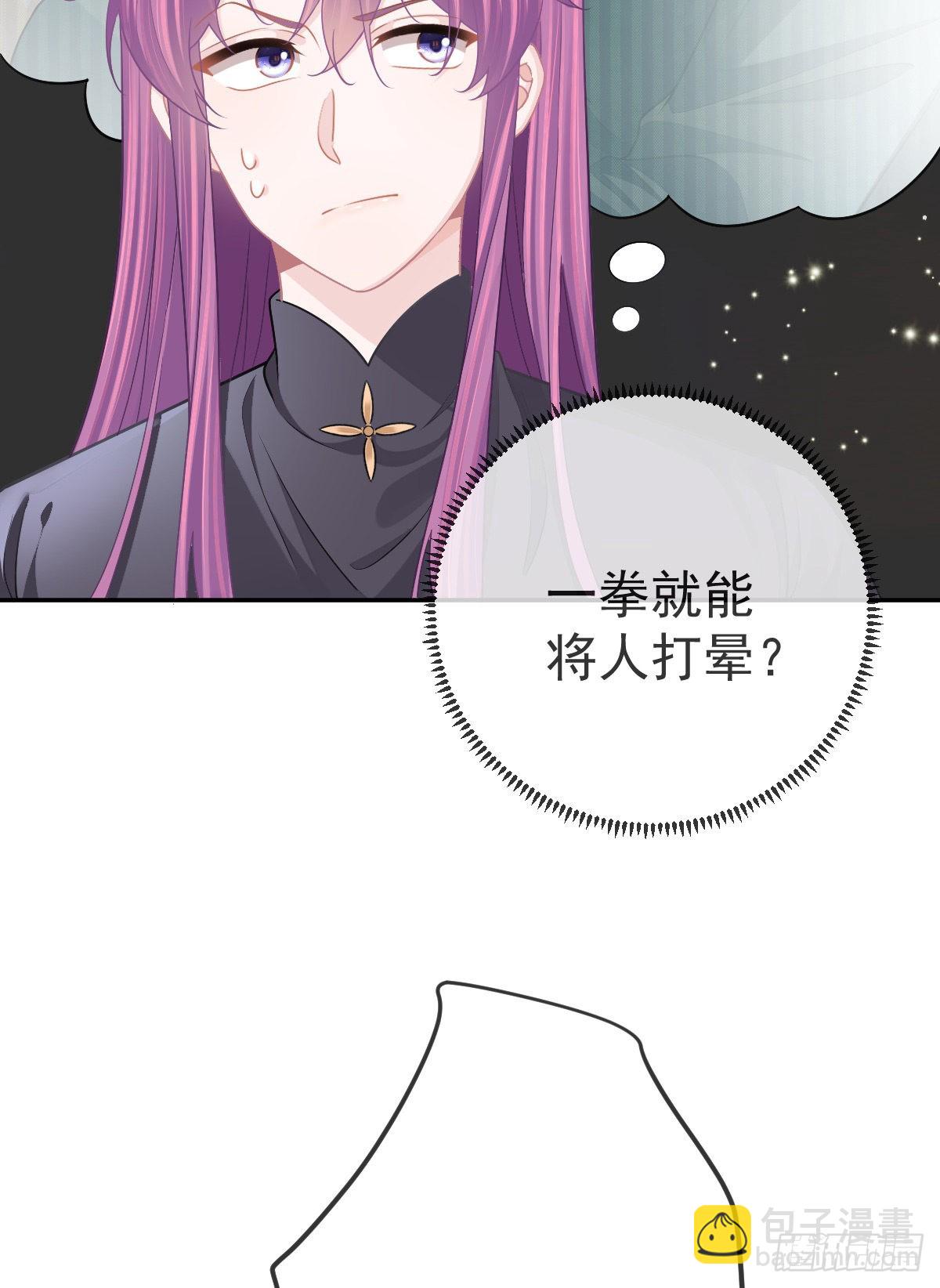 第83话 还活着吗？(1/2)-第85话