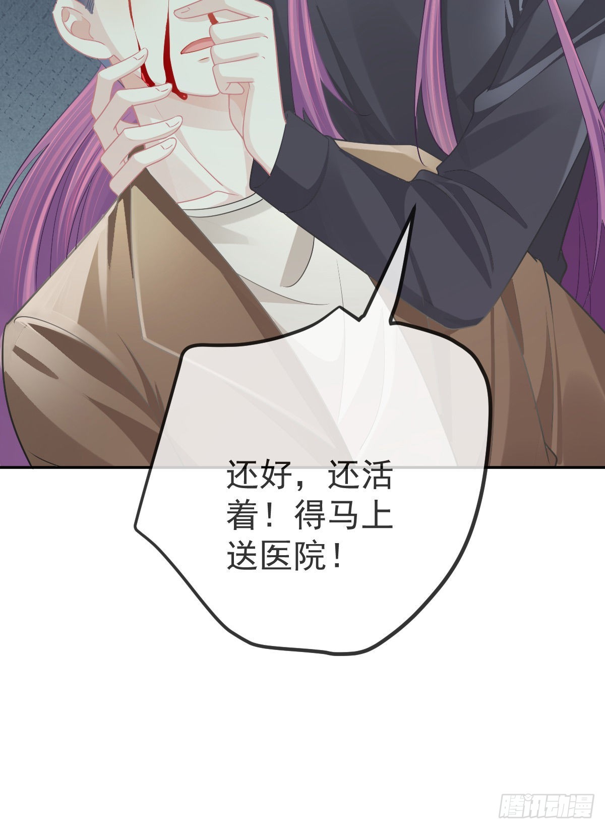 第83话 还活着吗？(1/2)-第85话