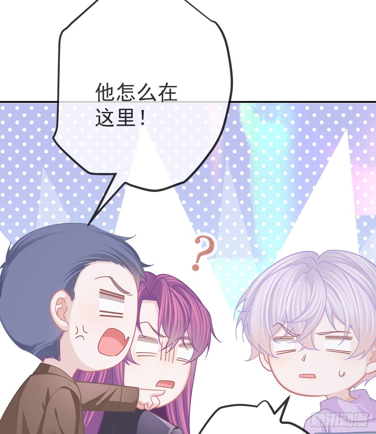第83话 还活着吗？(1/2)-第85话