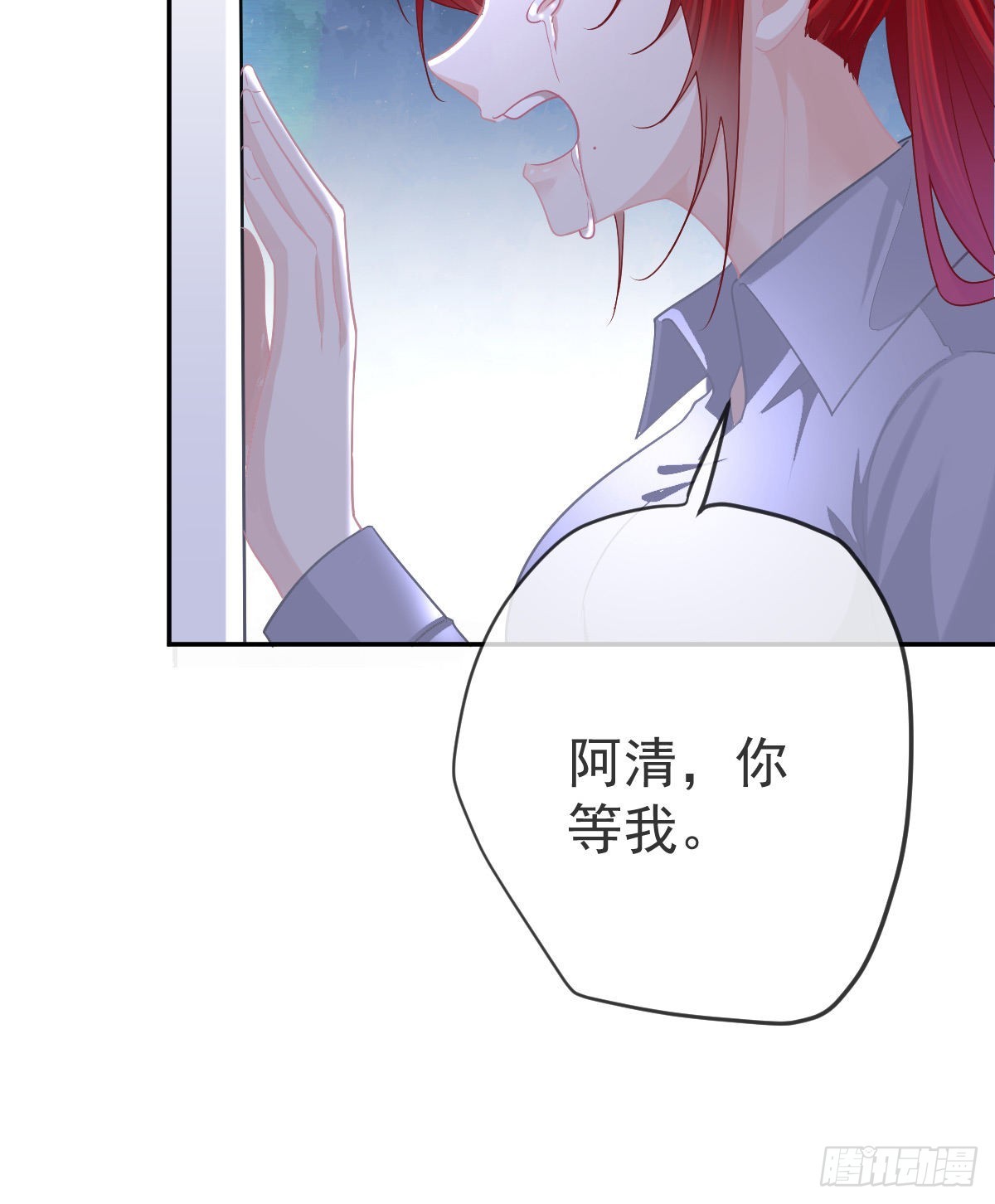 第85话 谁来救救我(1/2)-第87话