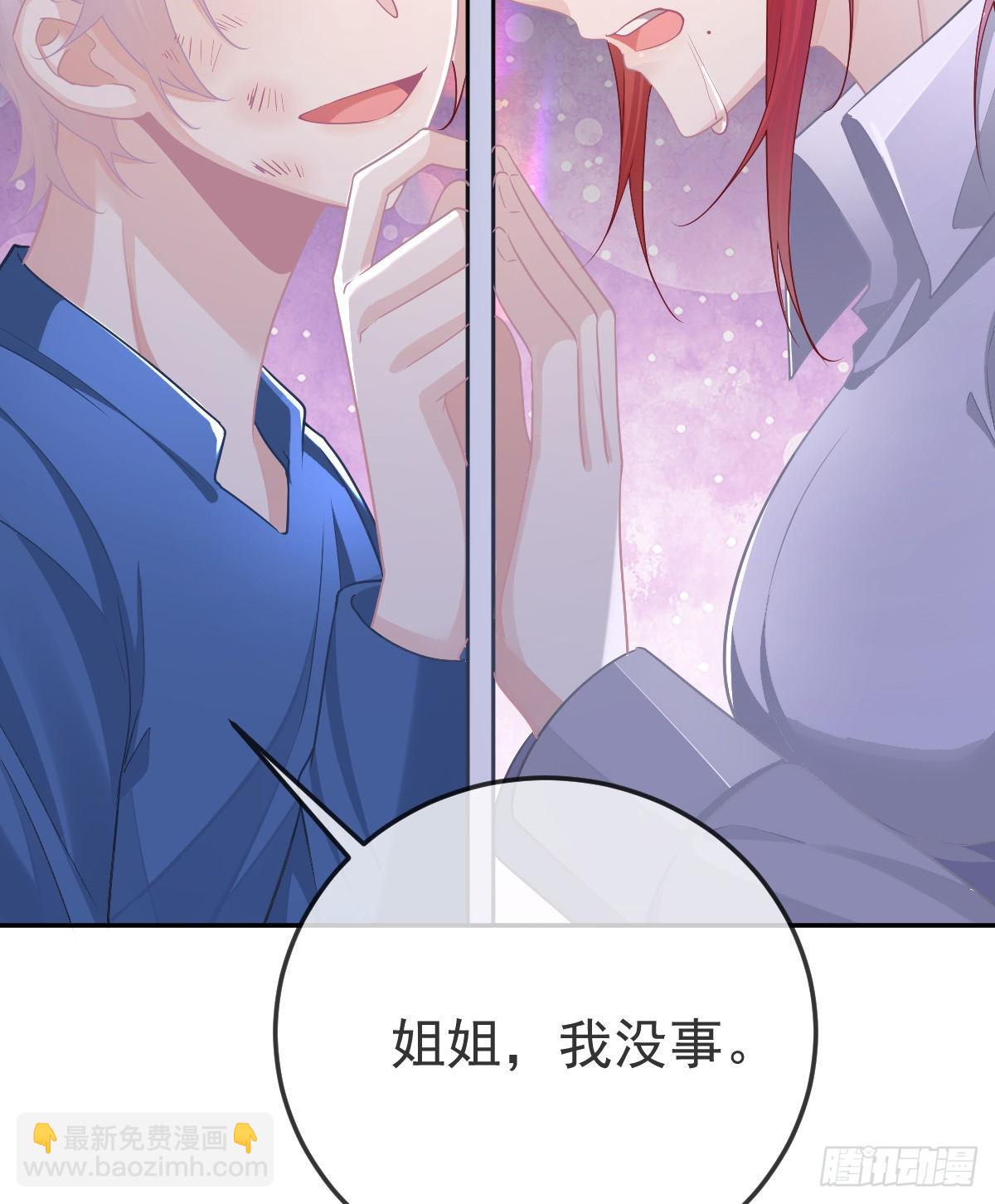 第85话 谁来救救我(1/2)-第87话