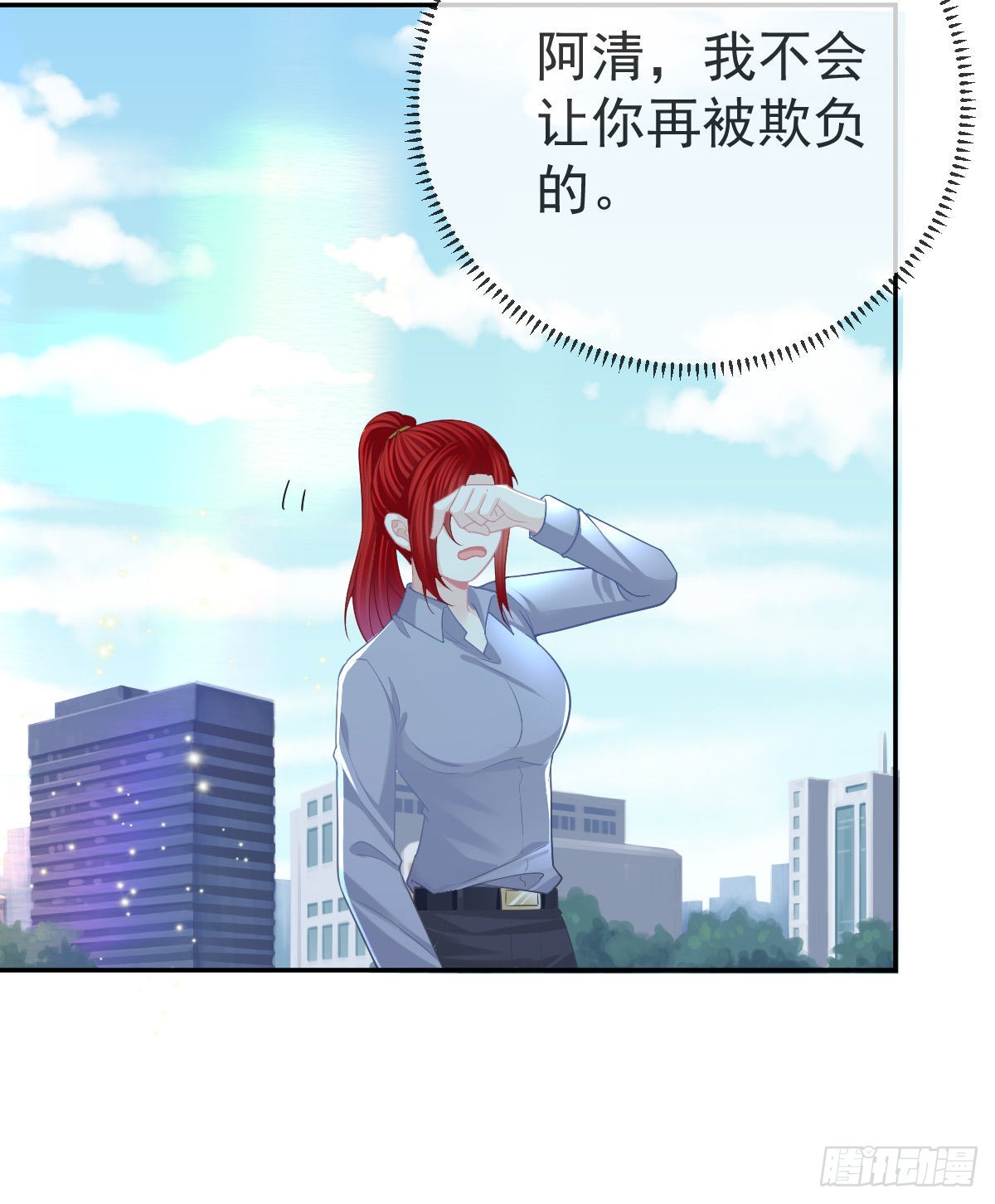 第85话 谁来救救我(1/2)-第87话