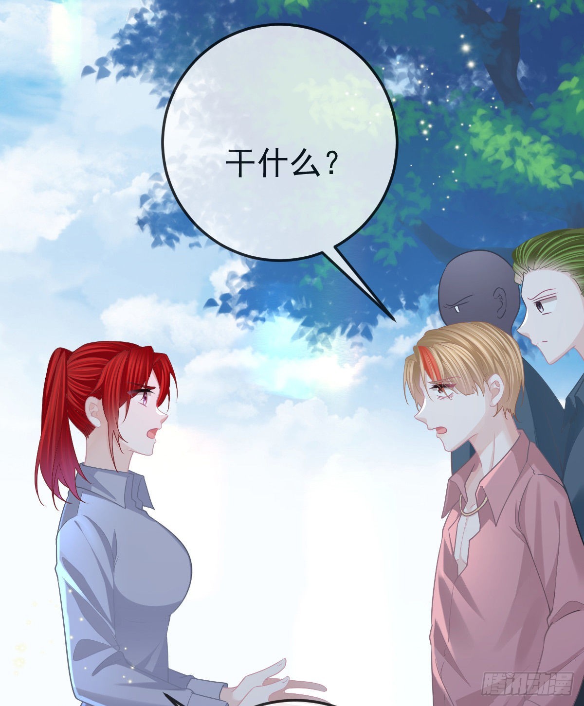 第85话 谁来救救我(1/2)-第87话