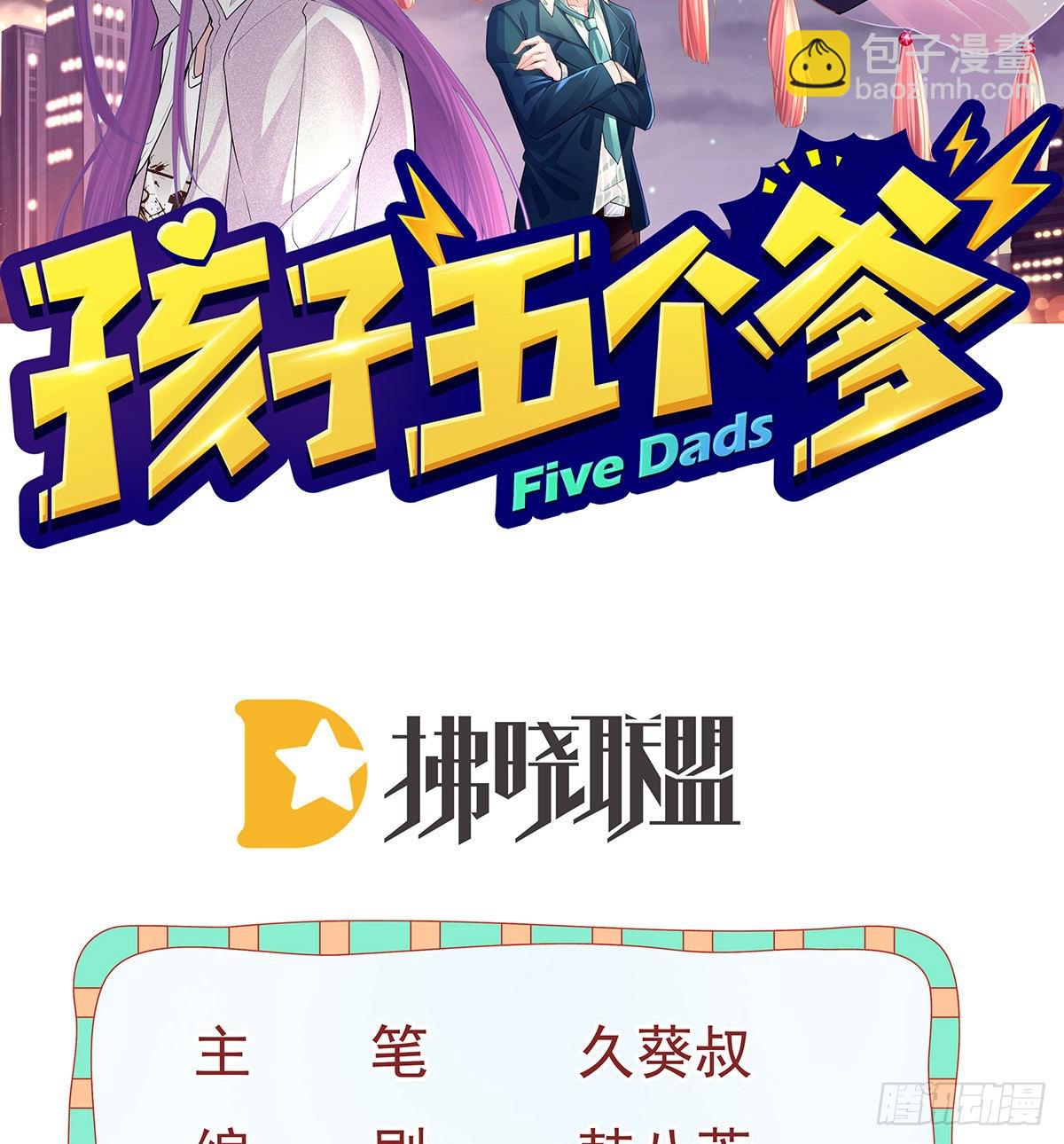 第85话 谁来救救我(1/2)-第87话