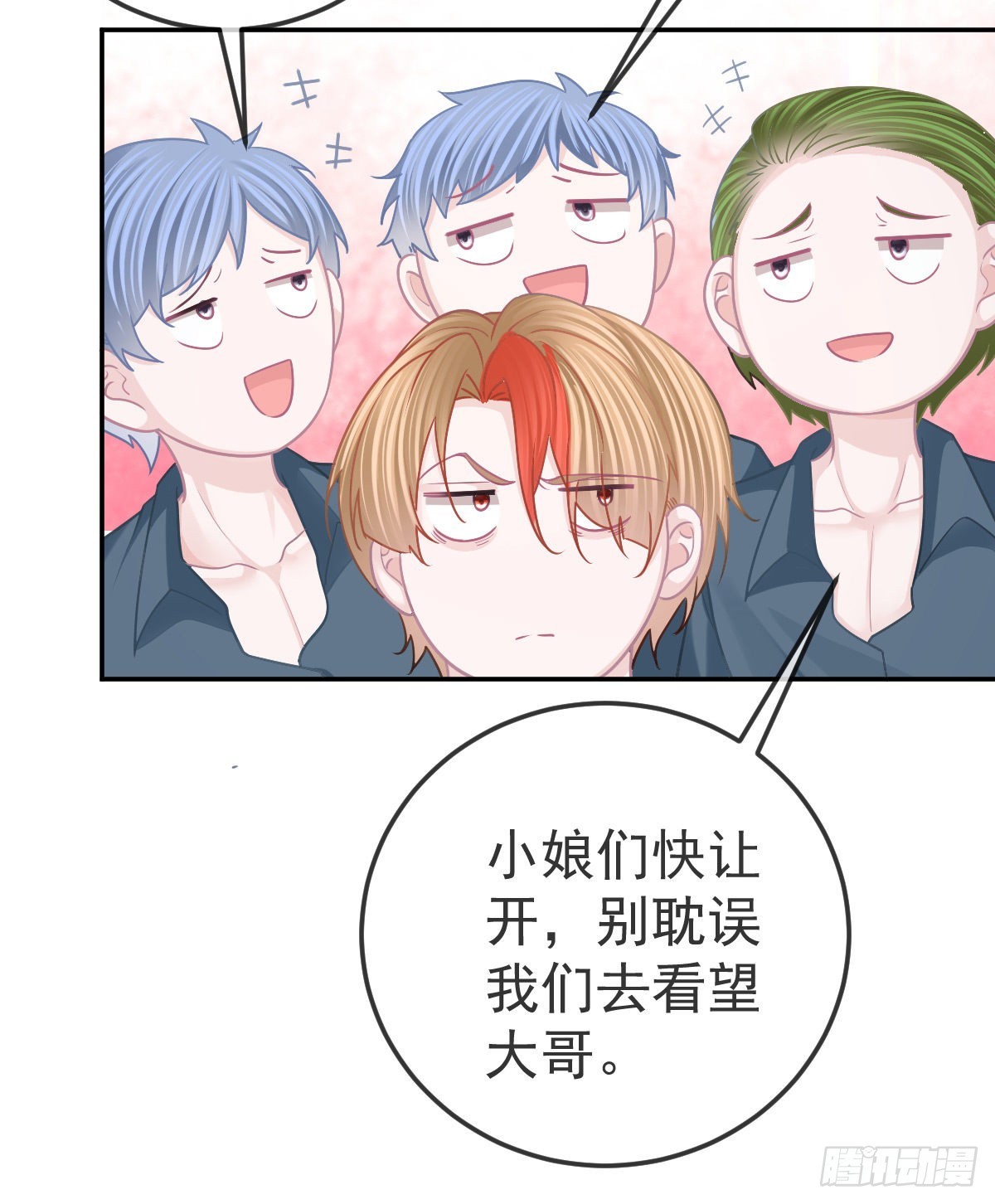 第85话 谁来救救我(1/2)-第87话