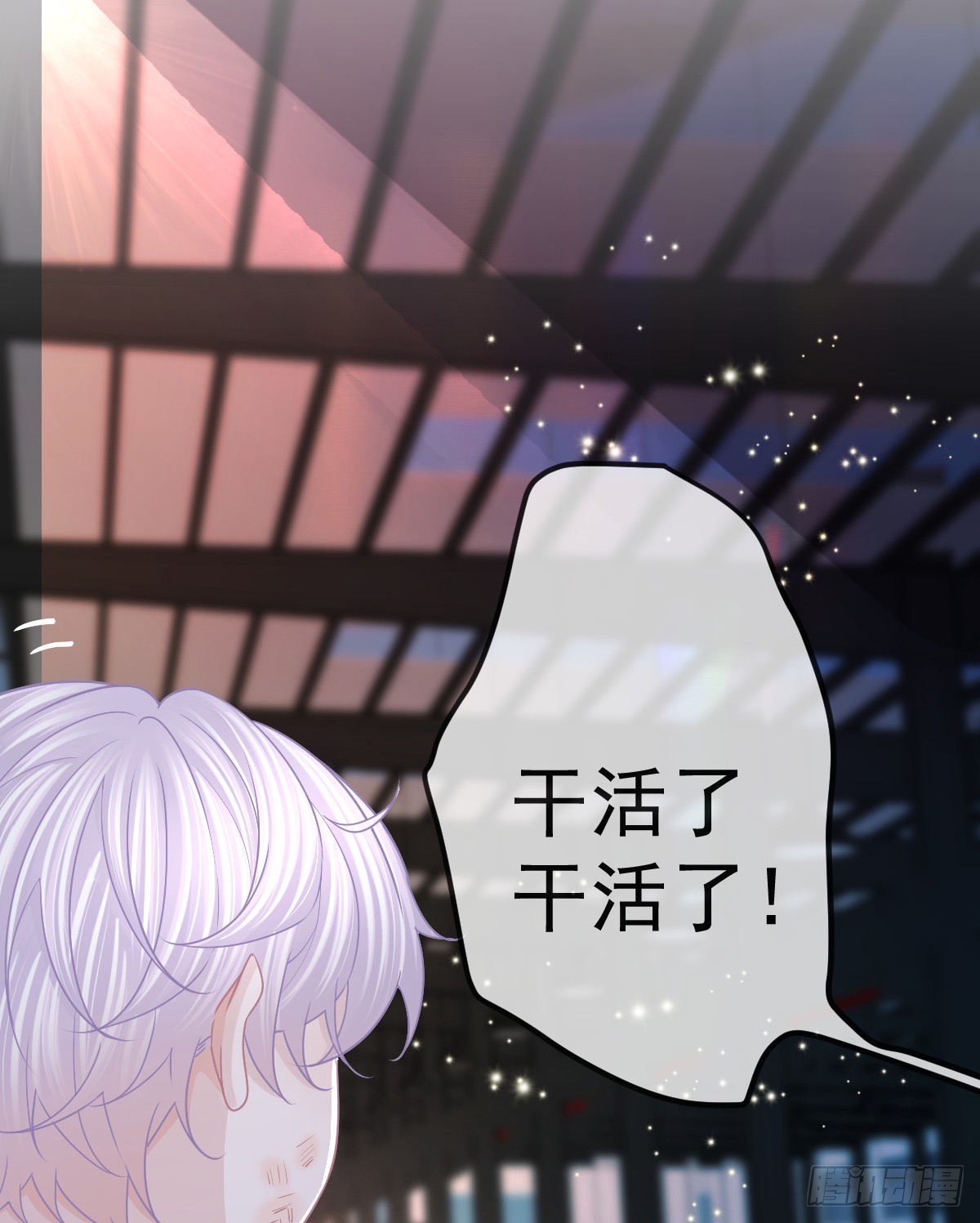 第85话 谁来救救我(1/2)-第87话