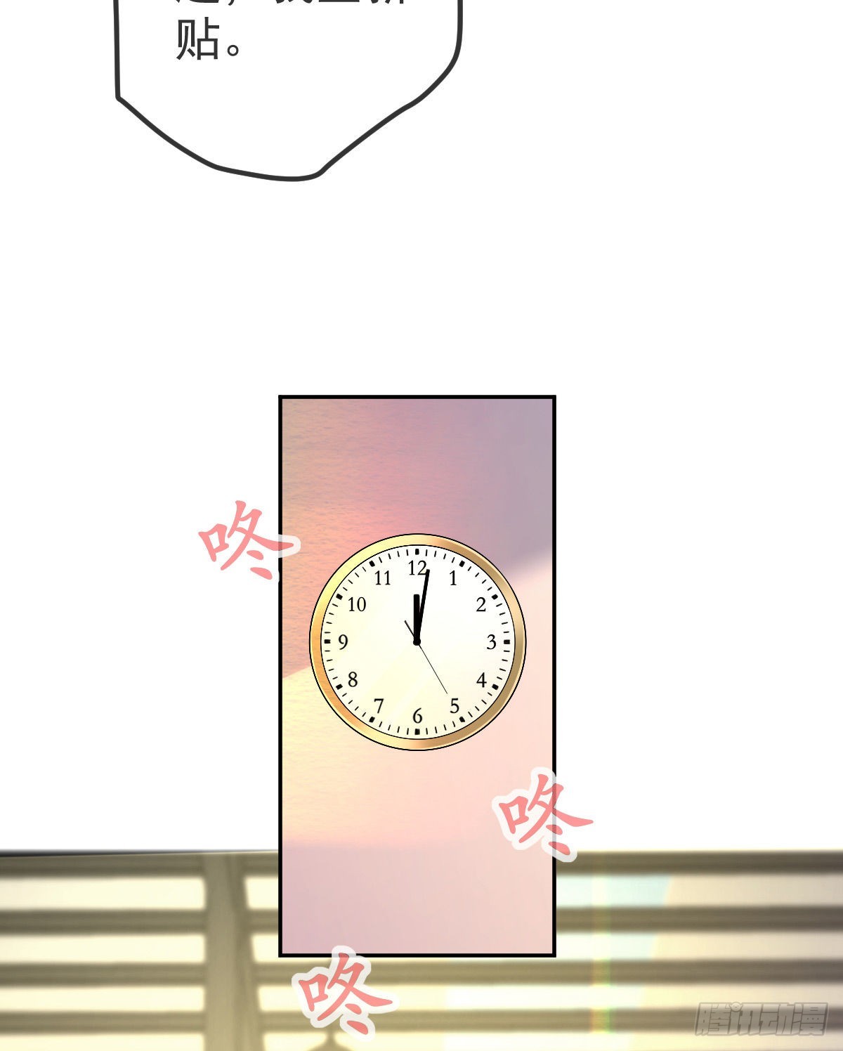 第85话 谁来救救我(1/2)-第87话