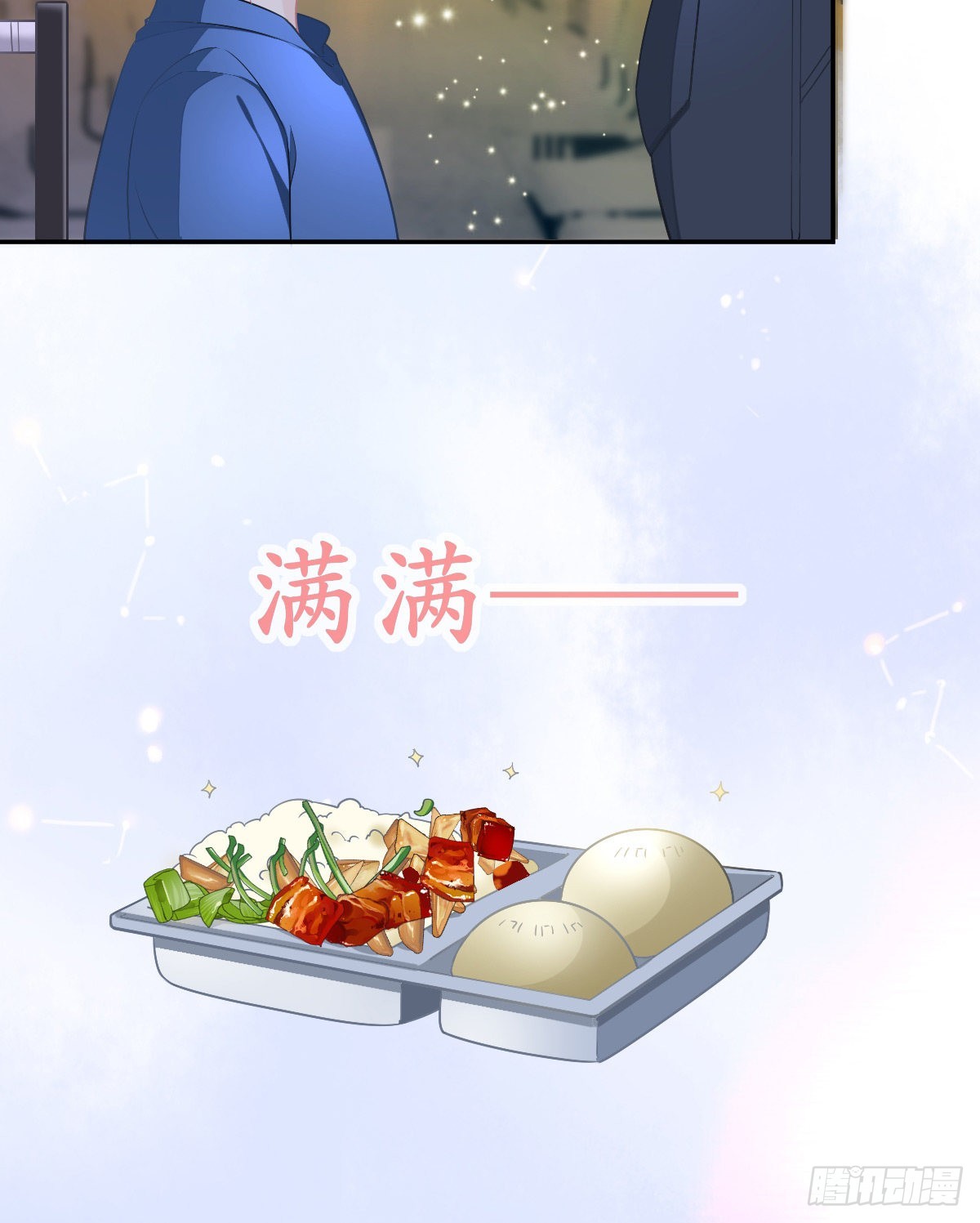 第85话 谁来救救我(1/2)-第87话