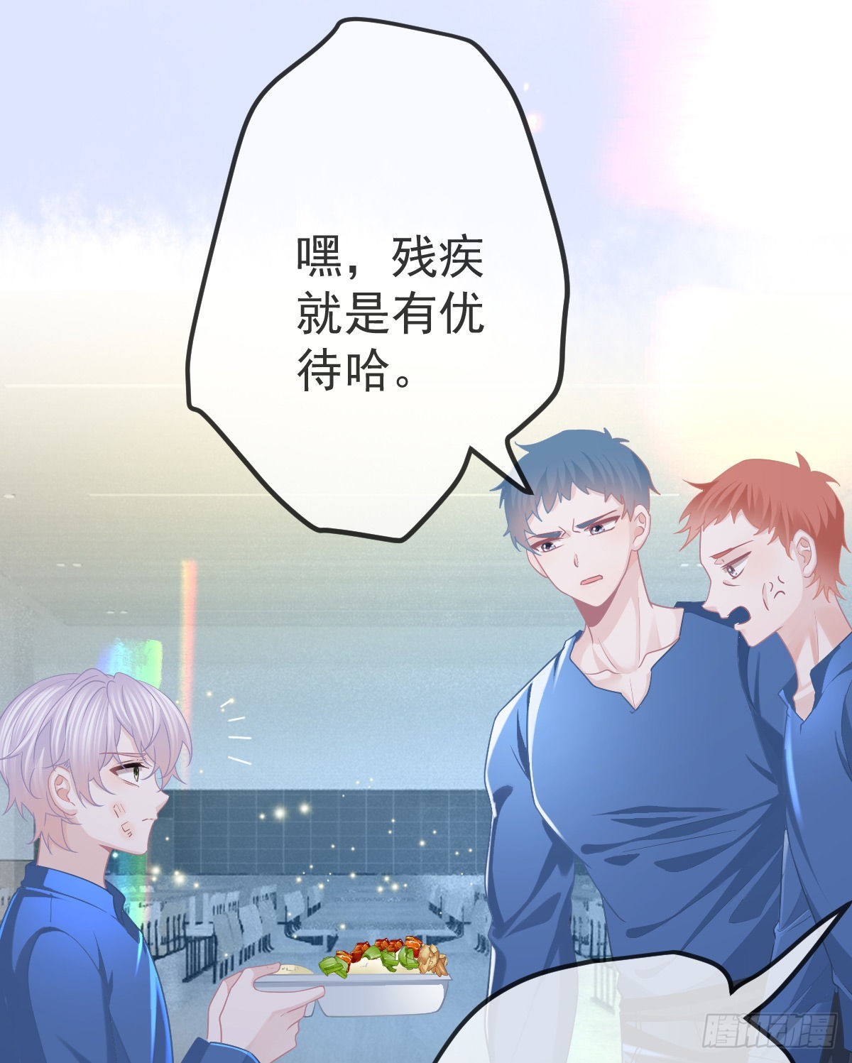 第85话 谁来救救我(1/2)-第87话