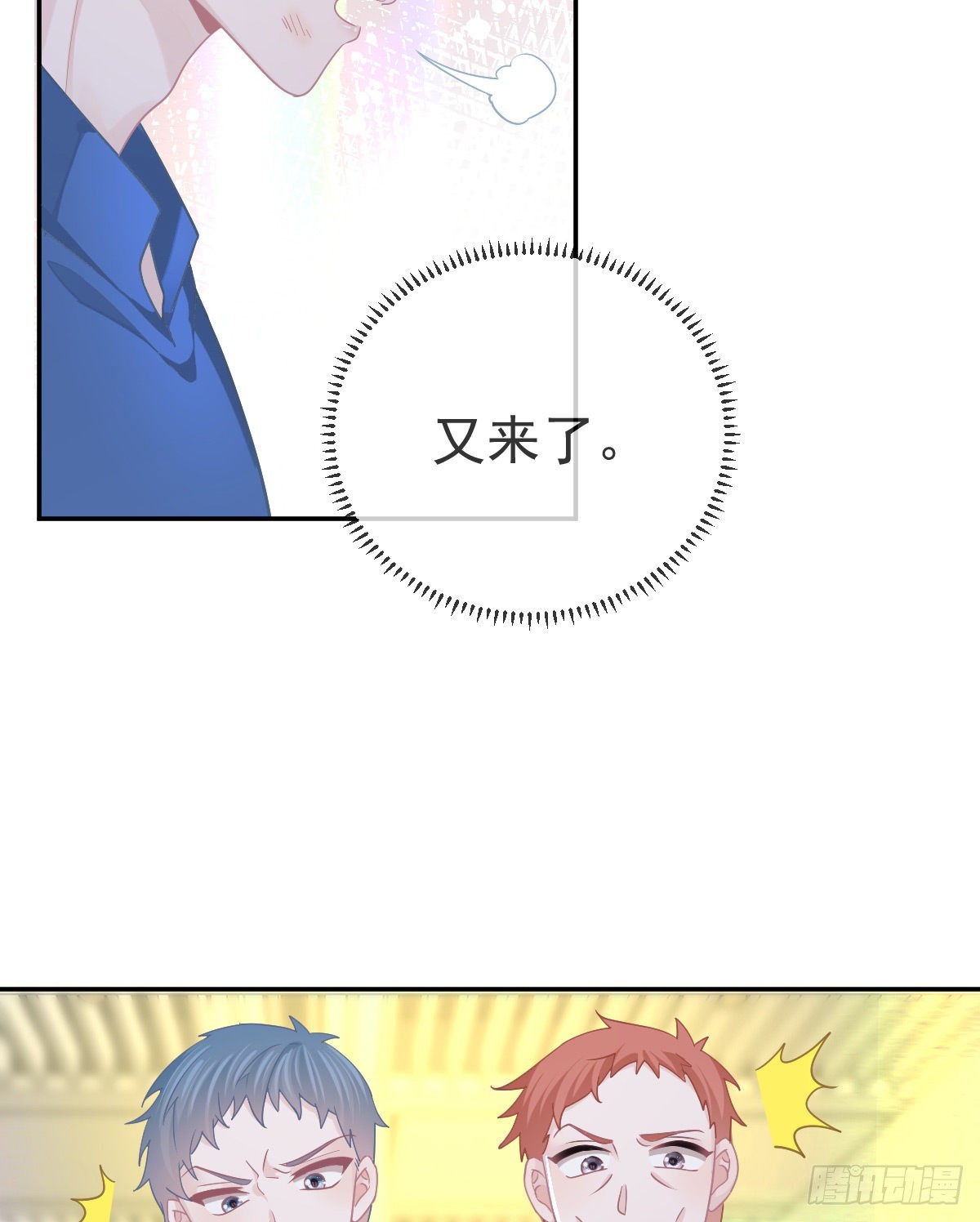 第85话 谁来救救我(1/2)-第87话