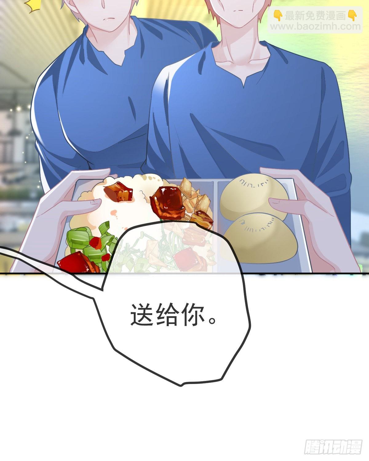 第85话 谁来救救我(1/2)-第87话
