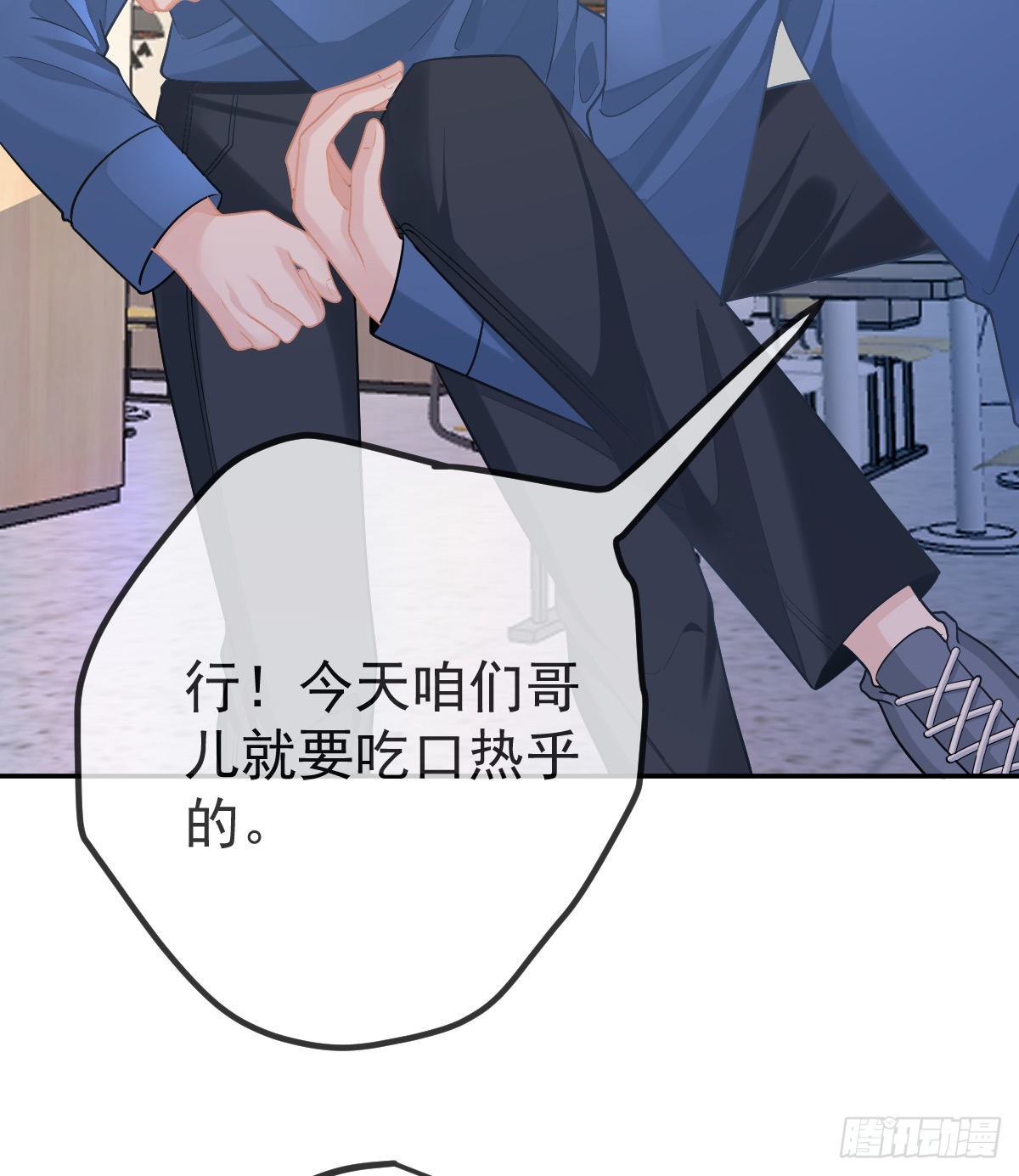 第85话 谁来救救我(1/2)-第87话