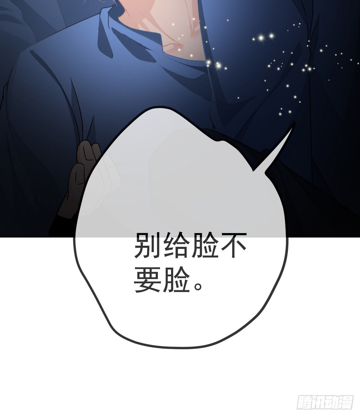 第85话 谁来救救我(1/2)-第87话