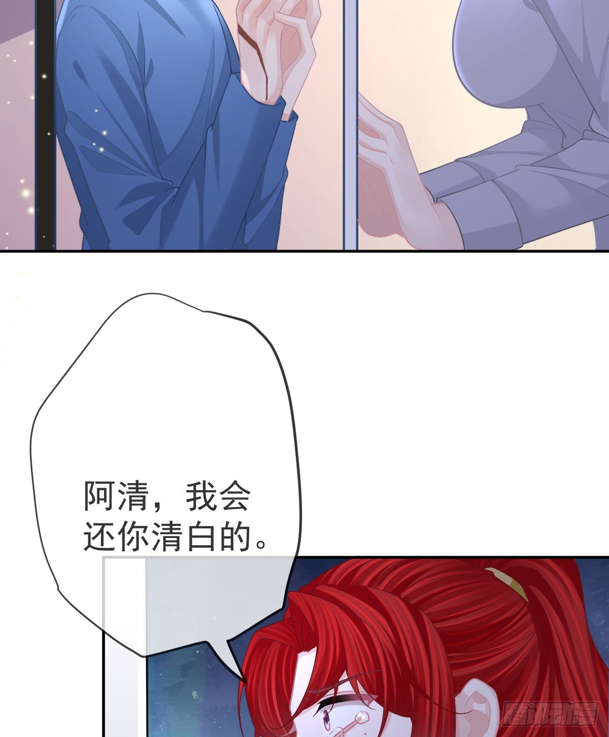 第85话 谁来救救我(1/2)-第87话