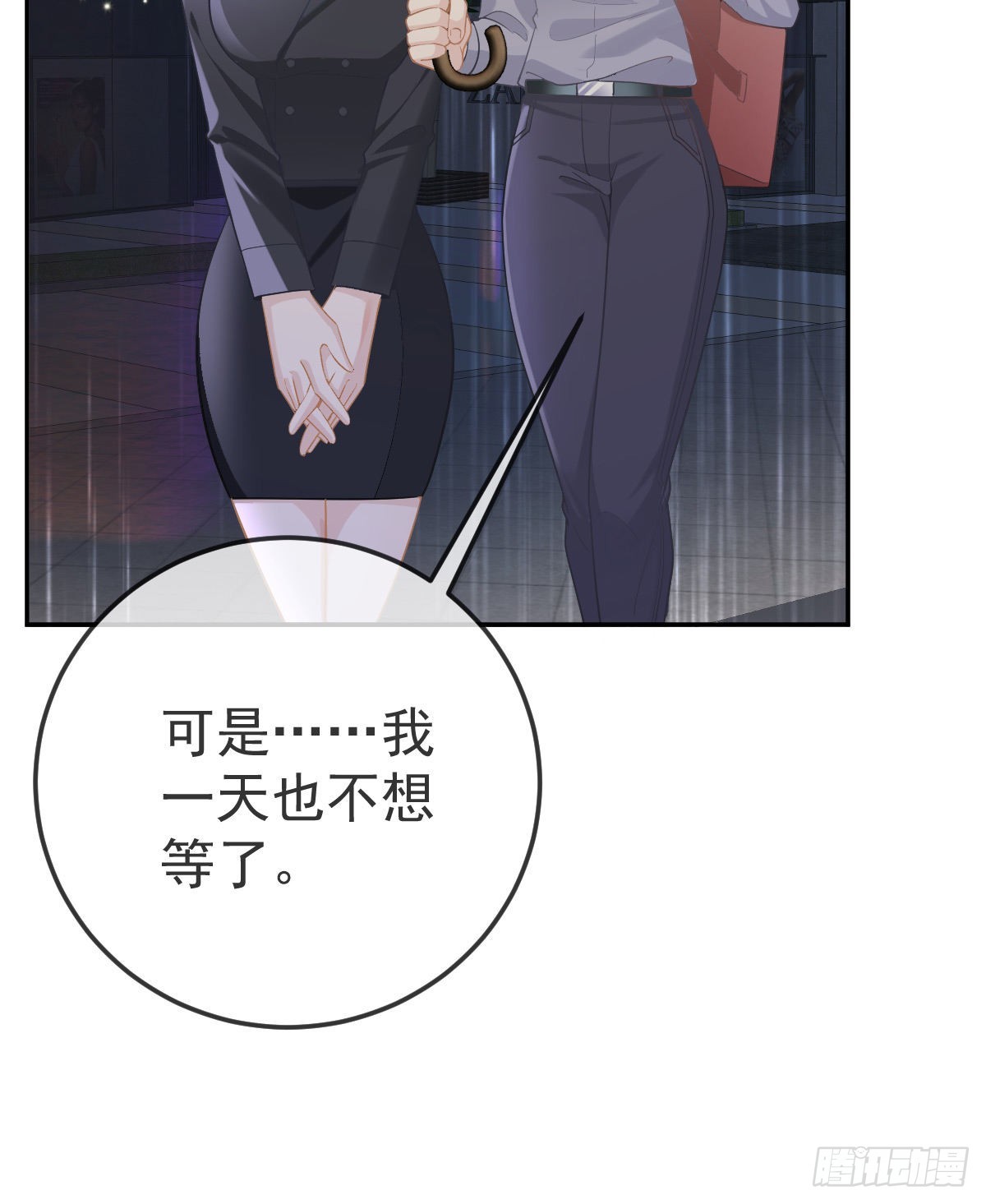 第87话 出售自己(1/2)-第89话