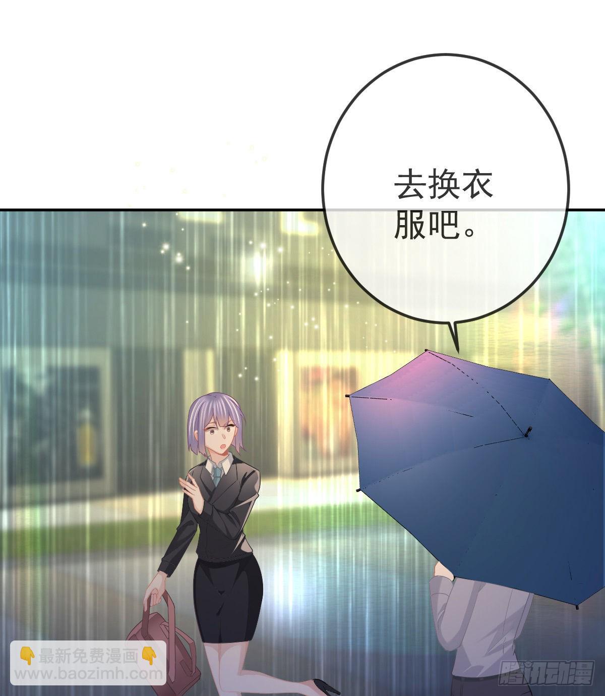 第87话 出售自己(1/2)-第89话