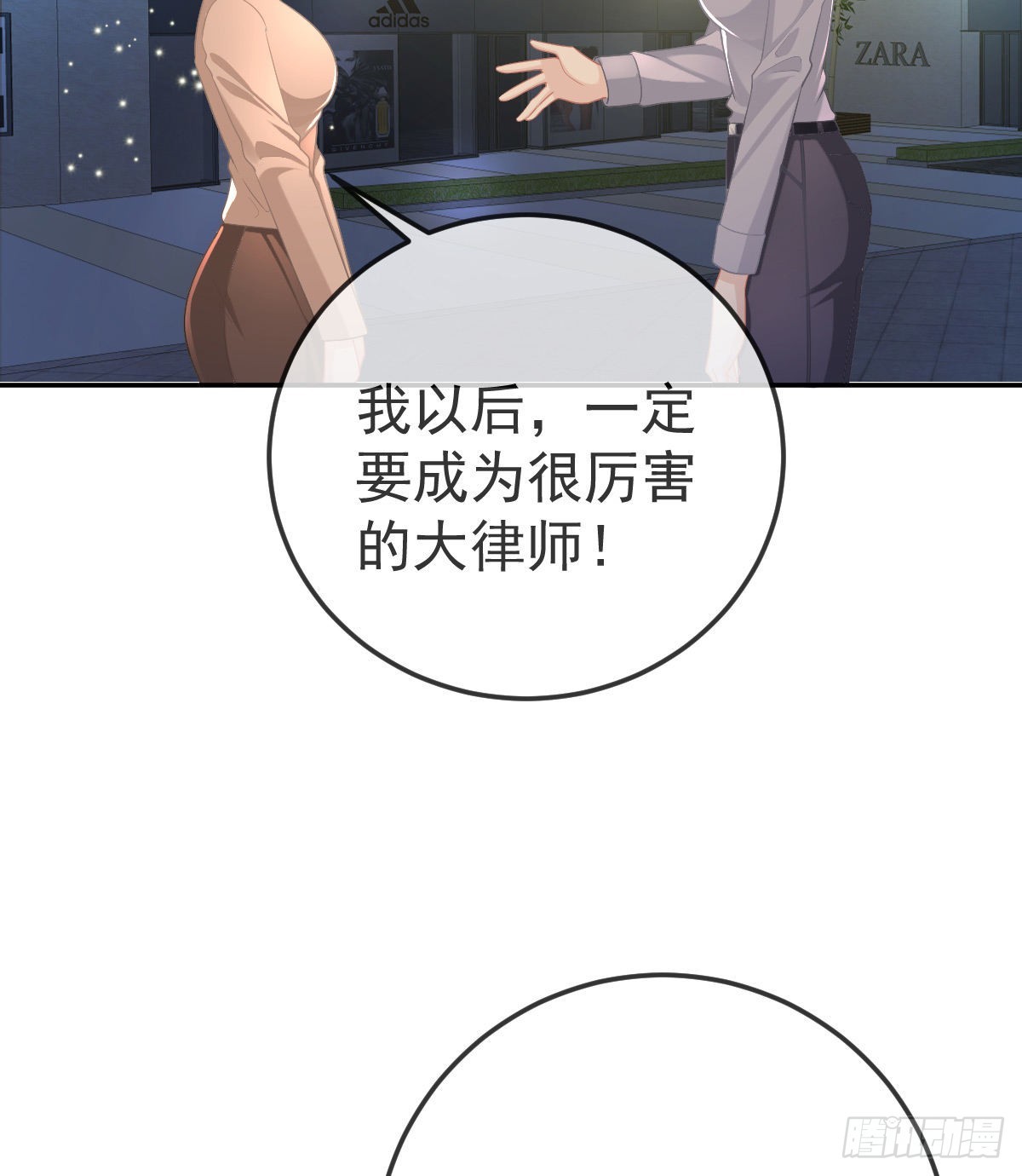 第87话 出售自己(1/2)-第89话
