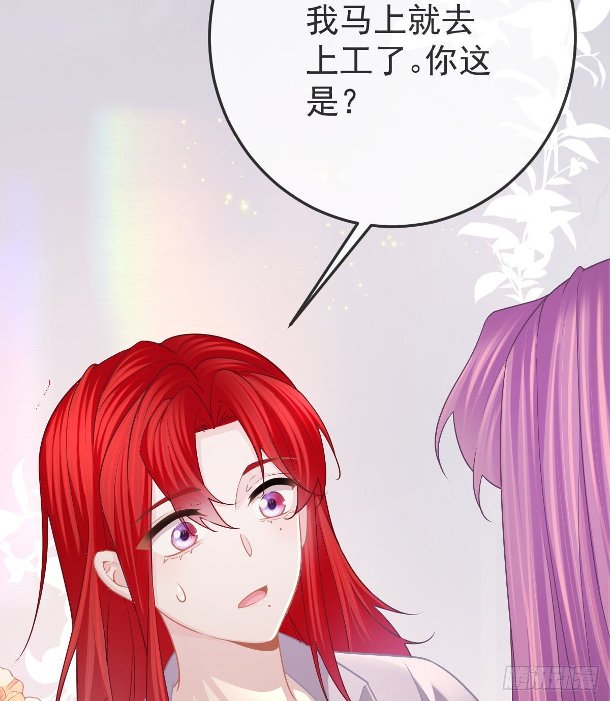 第87话 出售自己(1/2)-第89话