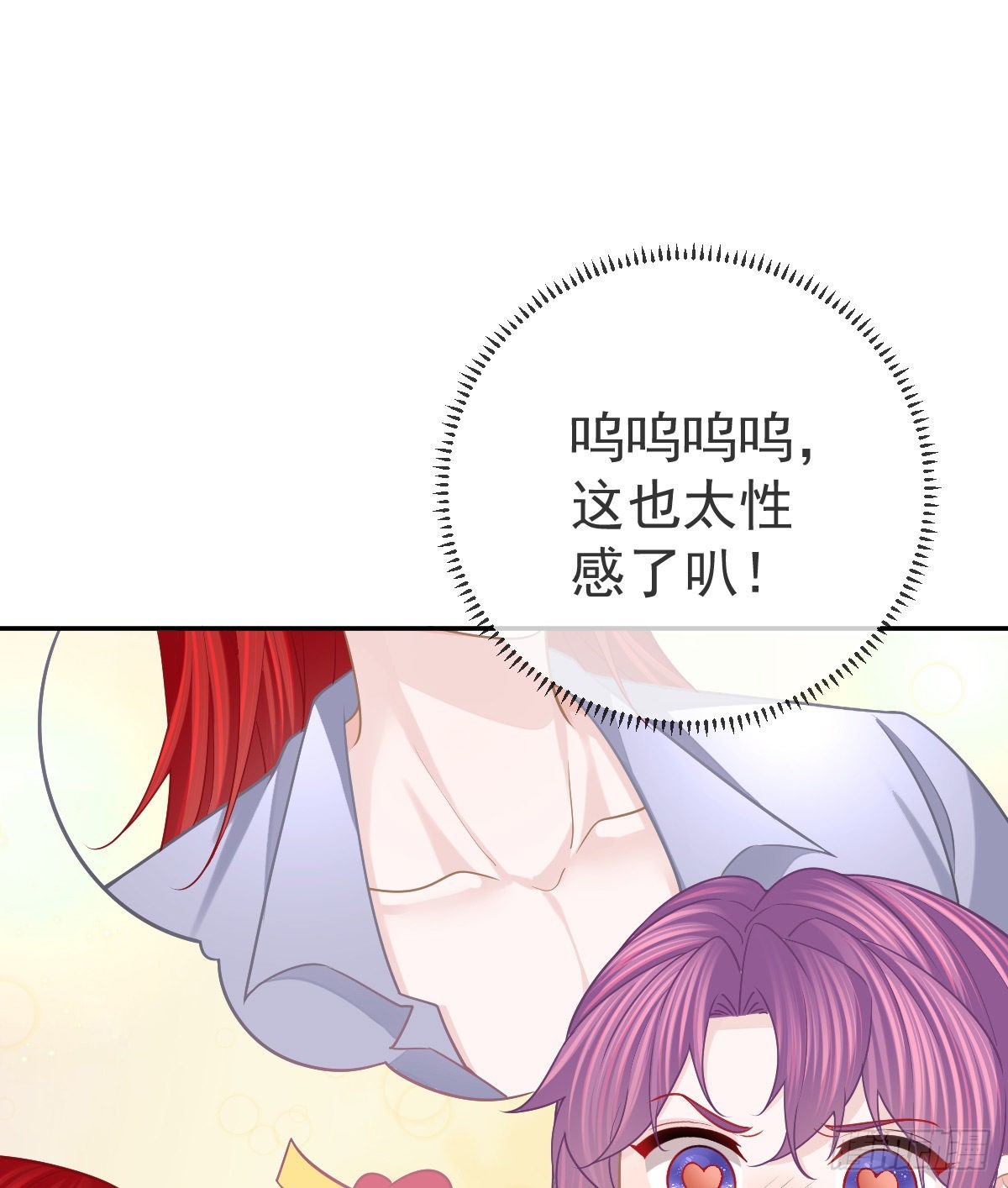 第87话 出售自己(1/2)-第89话