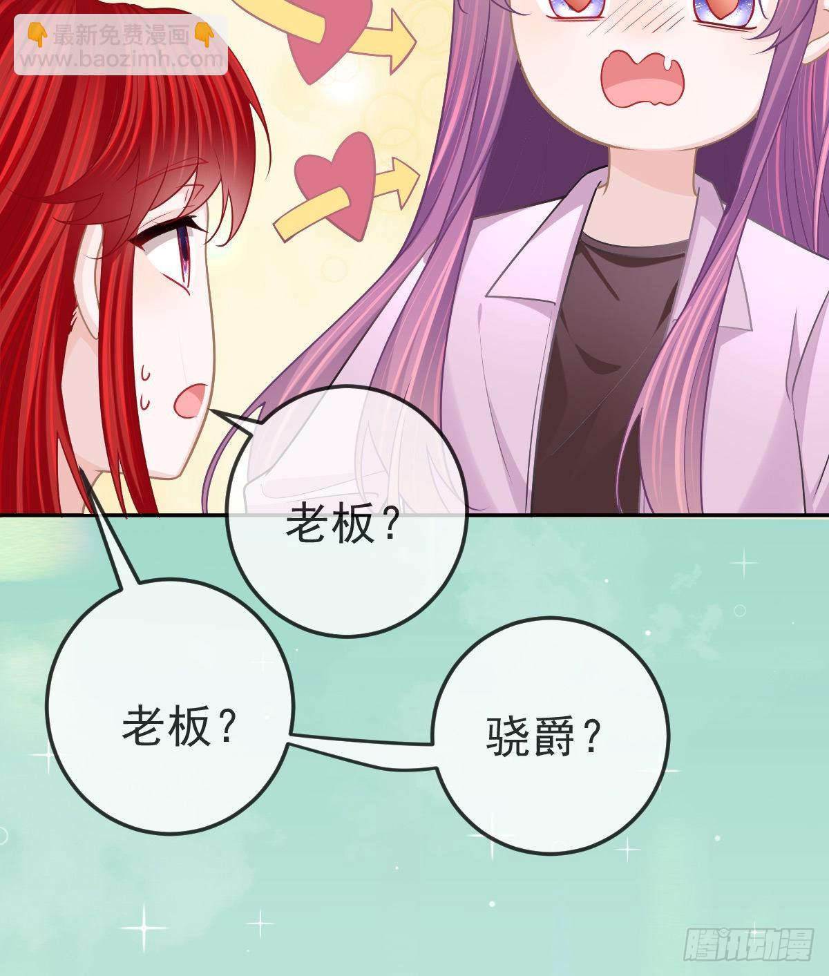 第87话 出售自己(1/2)-第89话