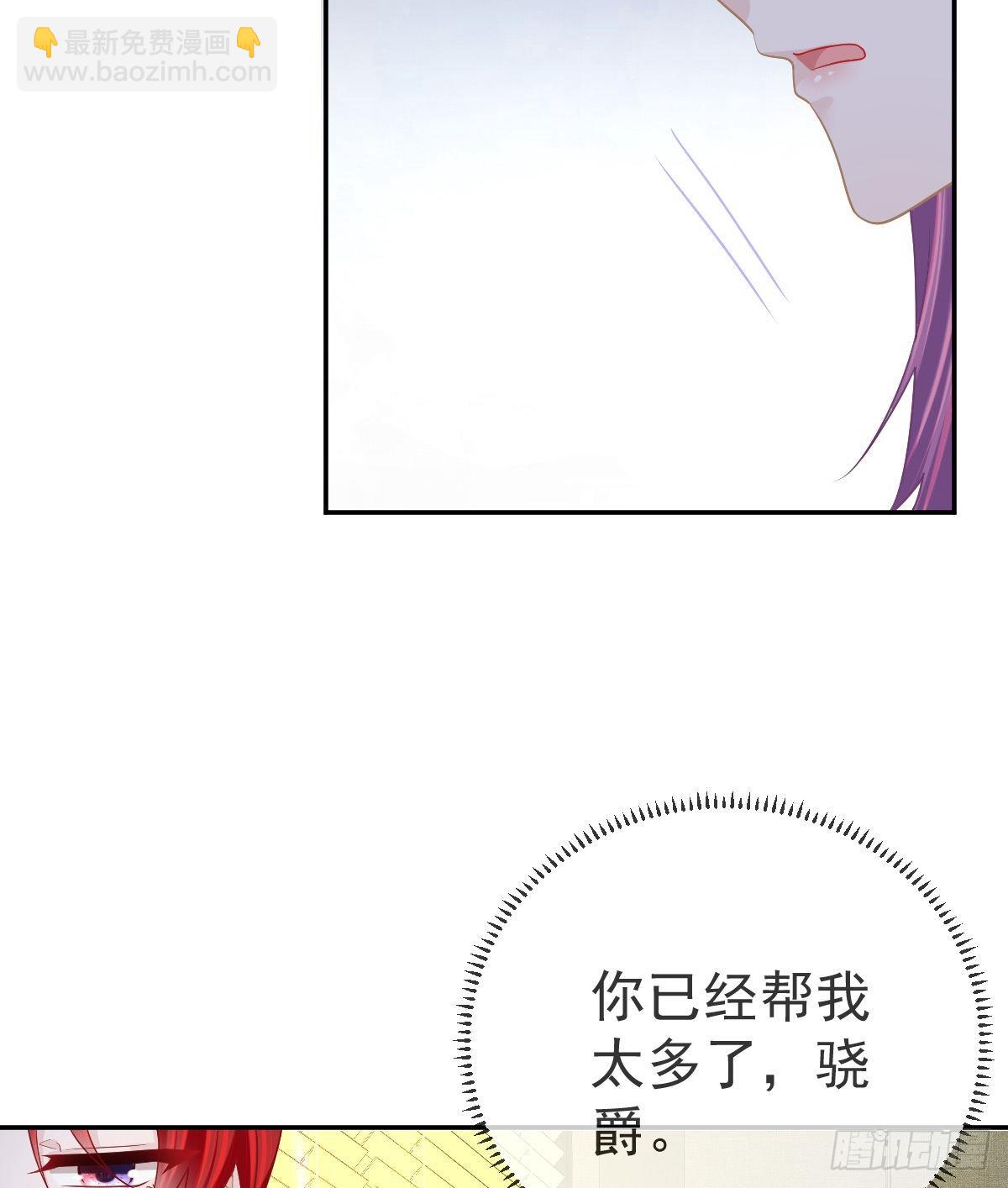 第87话 出售自己(1/2)-第89话