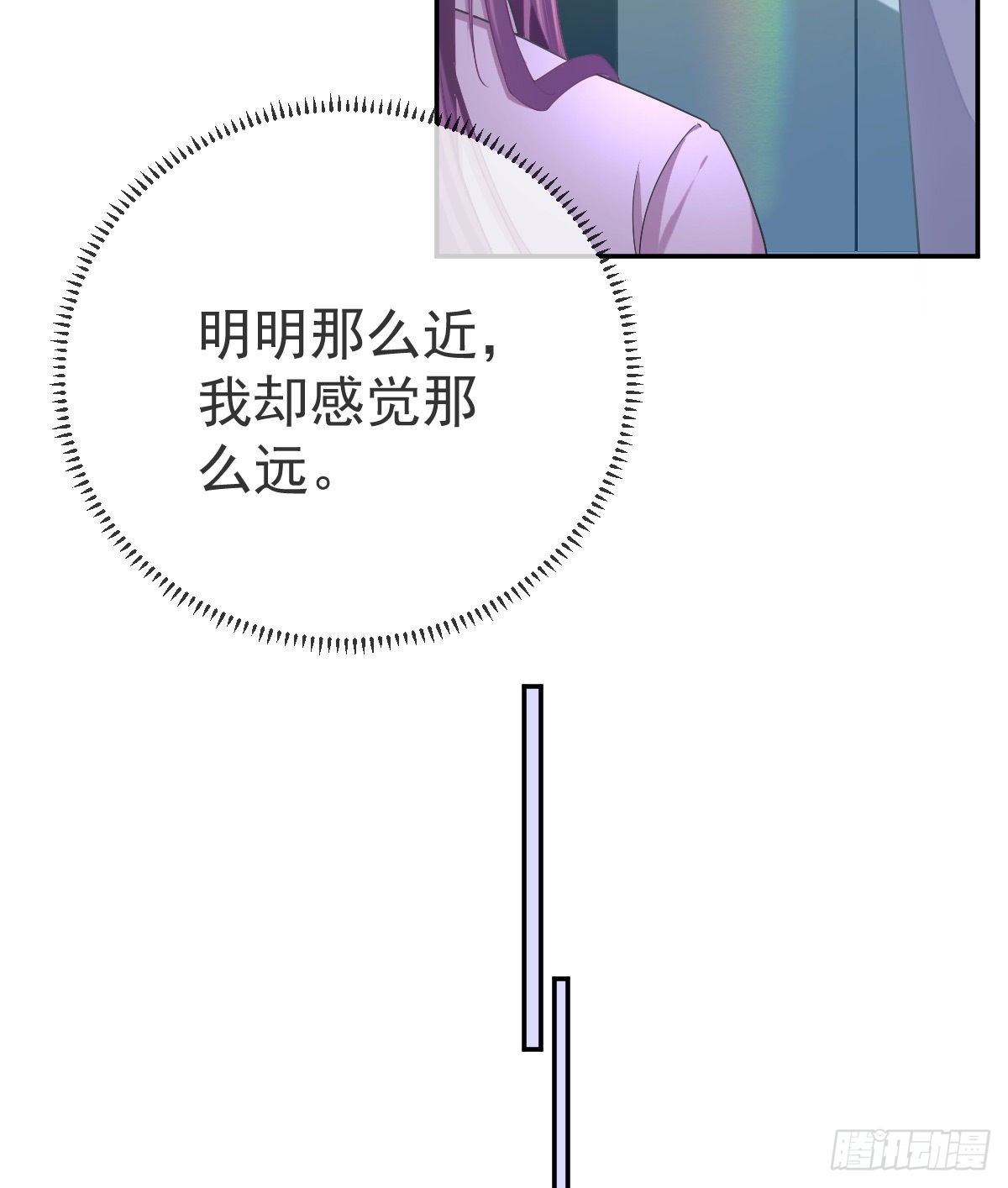 第87话 出售自己(1/2)-第89话
