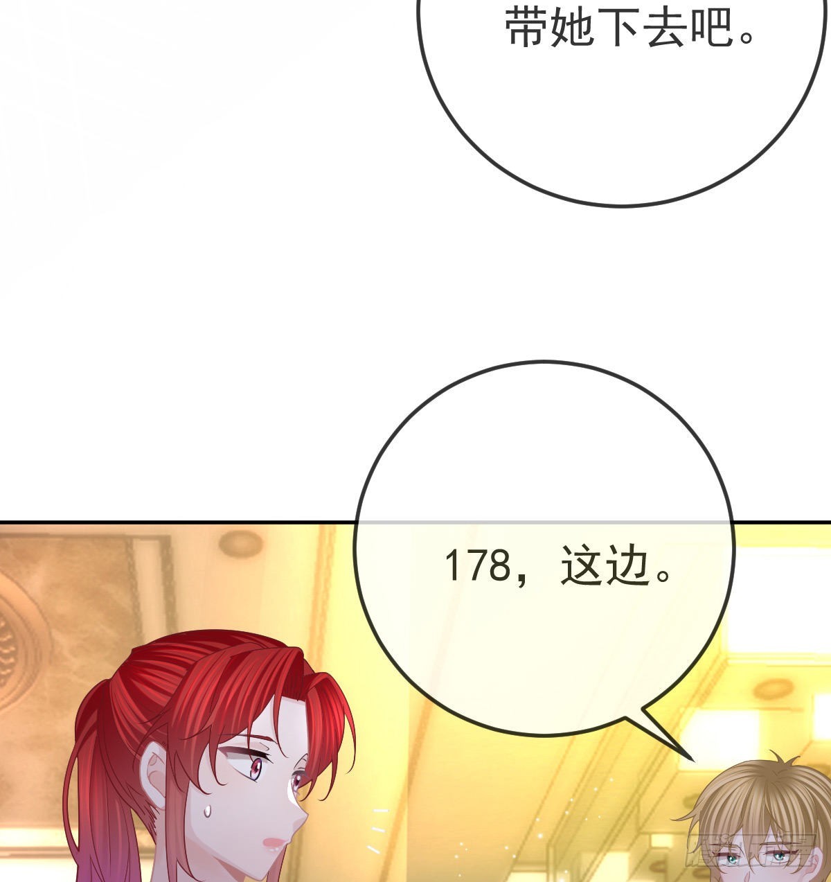第89话 活着回去(1/2)-第91话