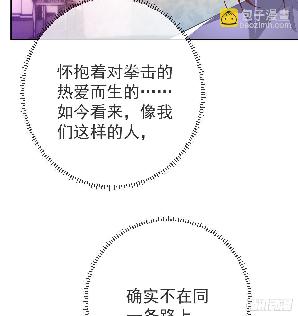 第89话 活着回去(1/2)-第91话
