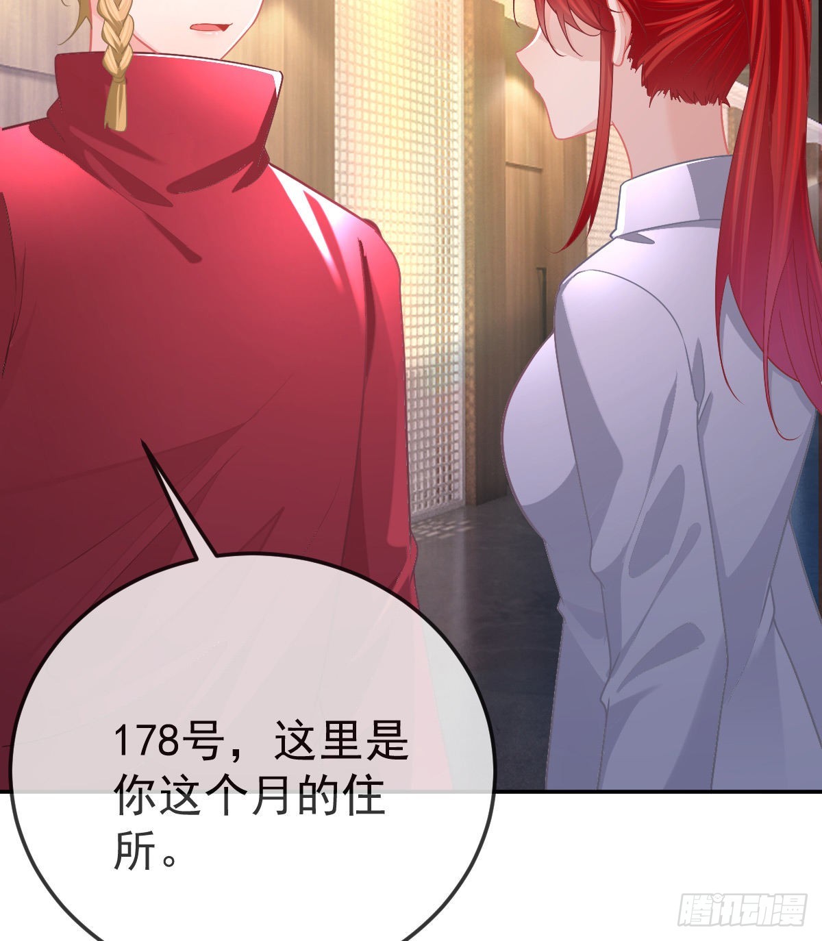 第89话 活着回去(1/2)-第91话