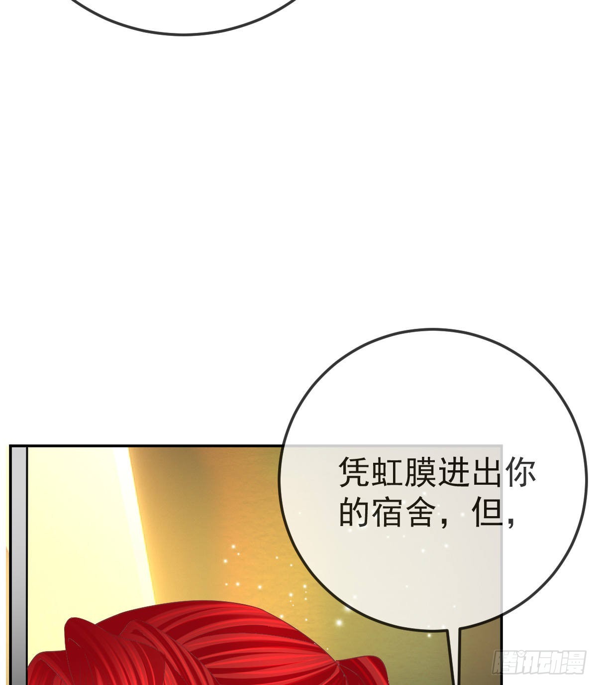第89话 活着回去(1/2)-第91话