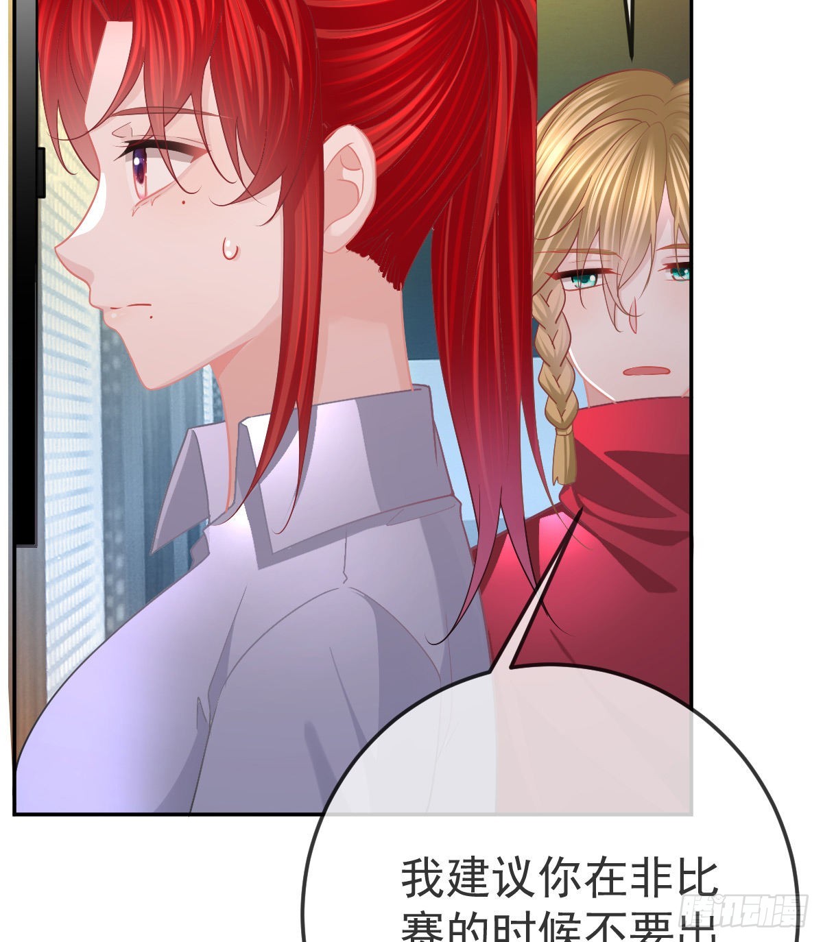 第89话 活着回去(1/2)-第91话