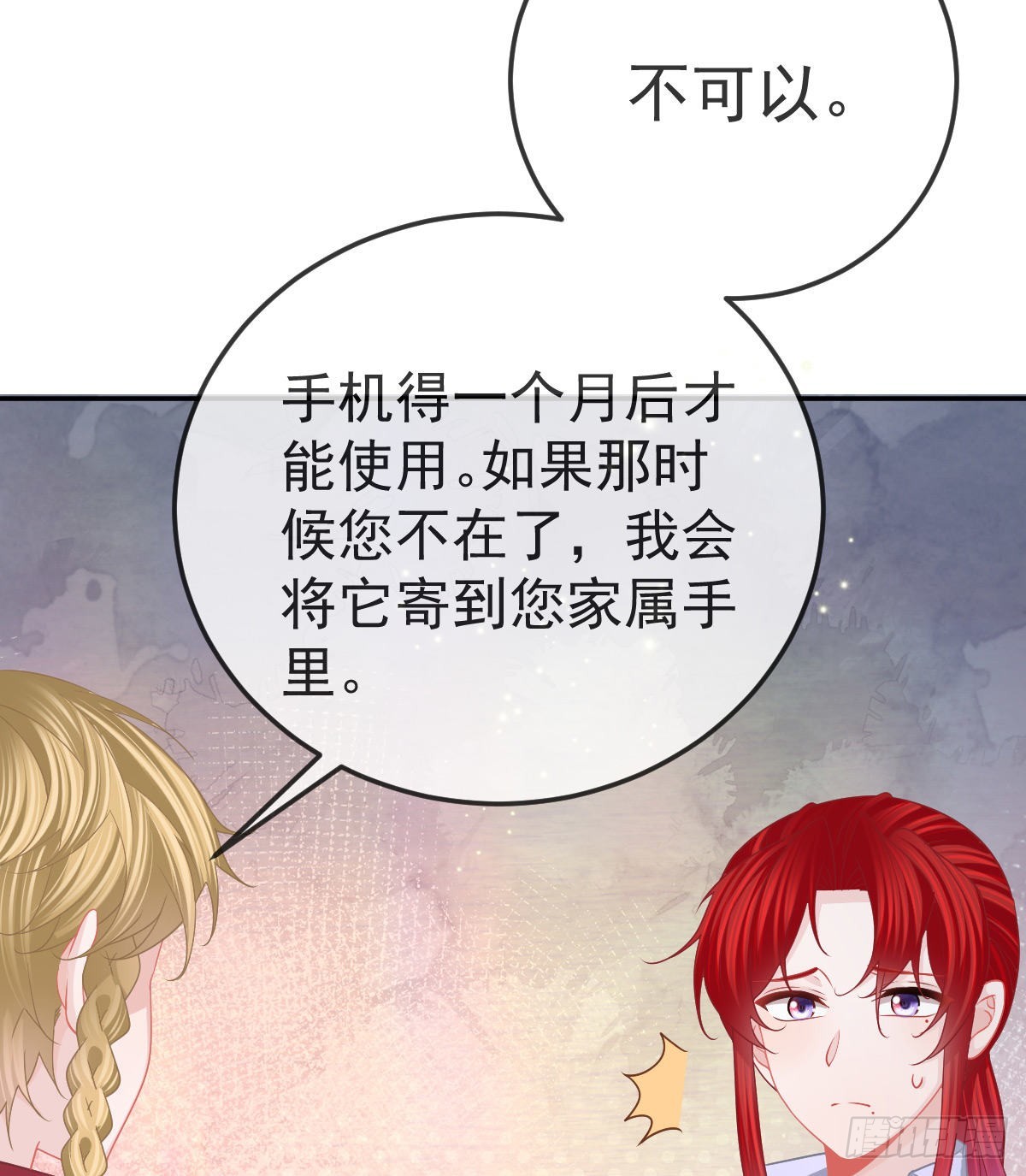 第89话 活着回去(1/2)-第91话