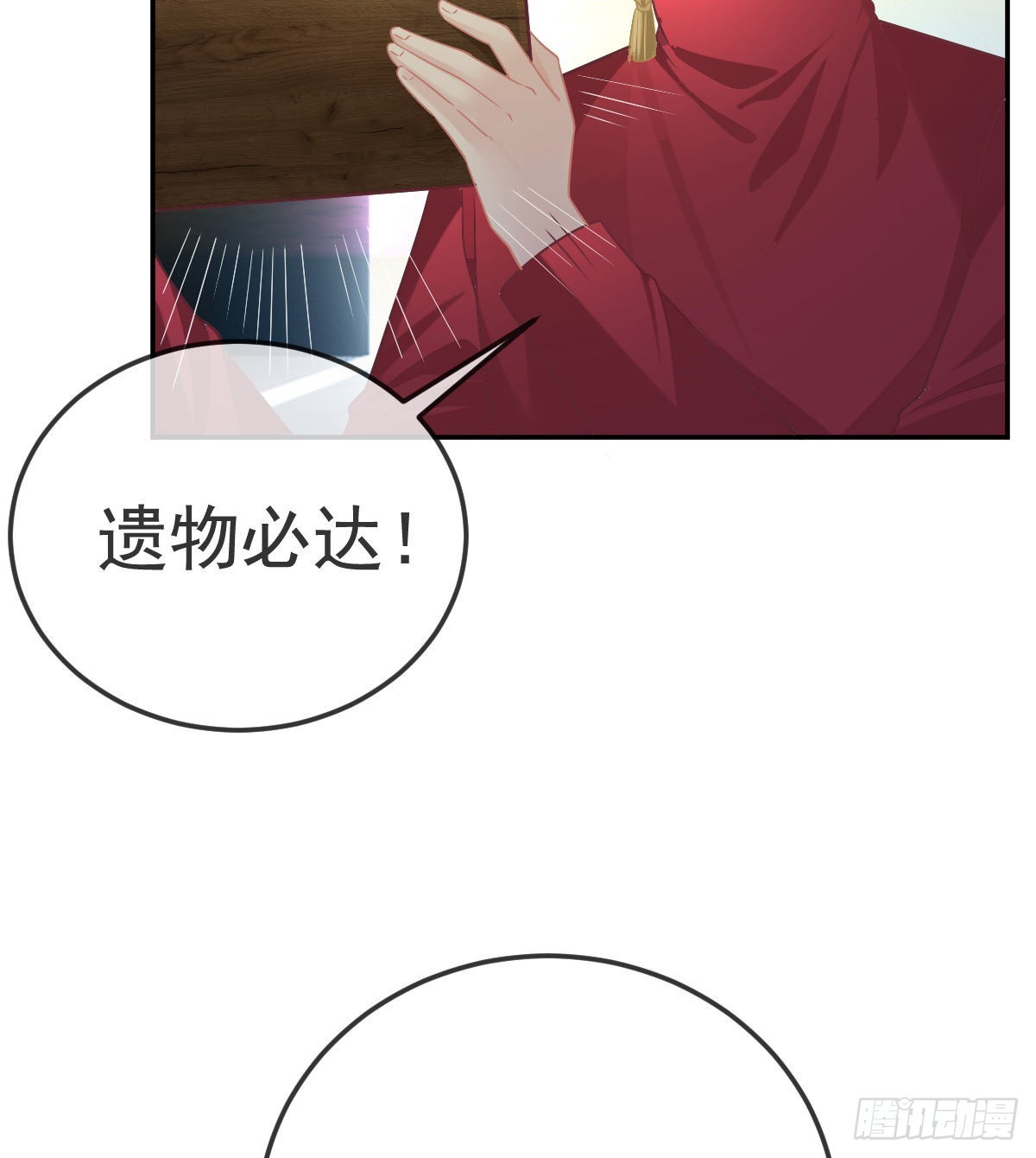 第89话 活着回去(1/2)-第91话