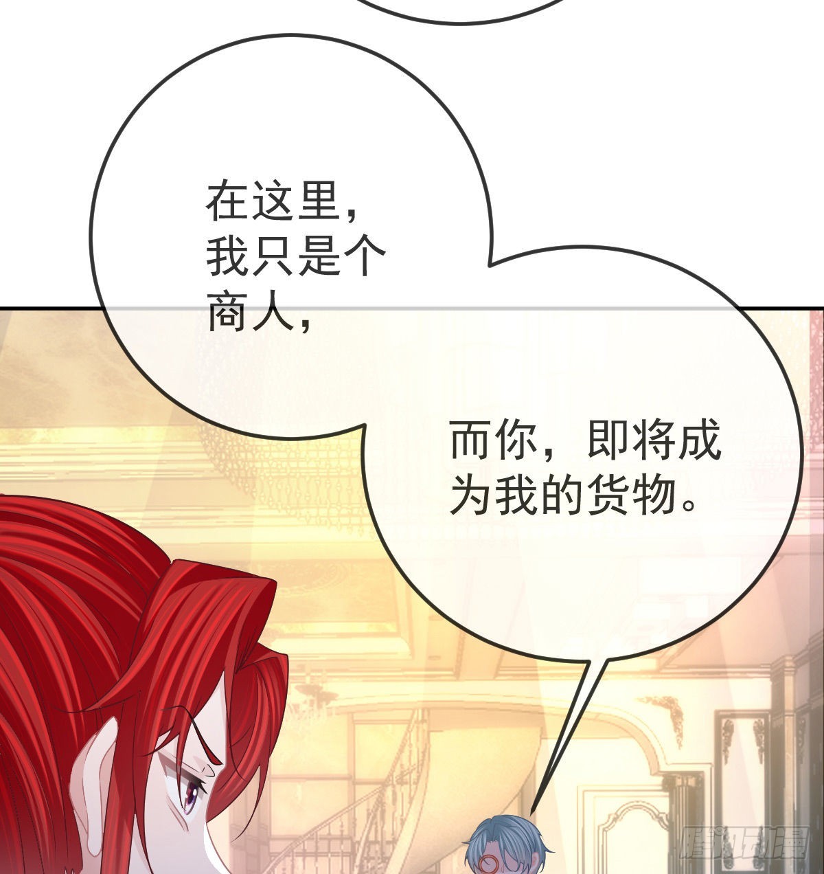 第89话 活着回去(1/2)-第91话