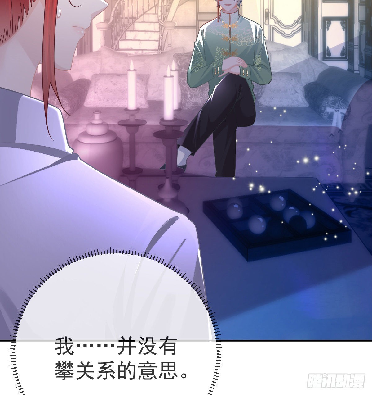 第89话 活着回去(1/2)-第91话