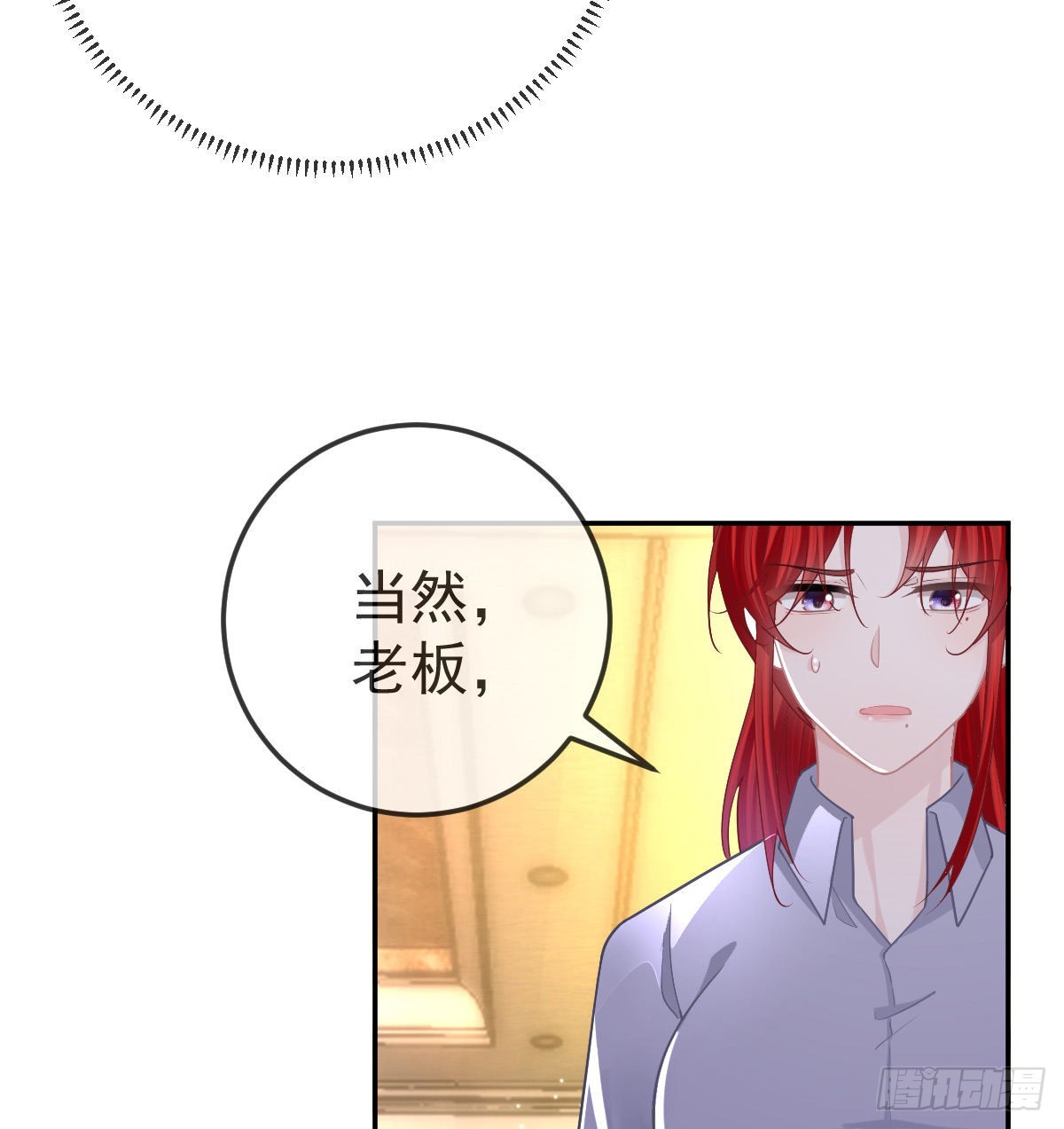 第89话 活着回去(1/2)-第91话