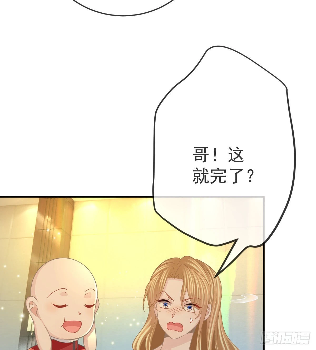第91话  庭审宣判(1/2)-第93话